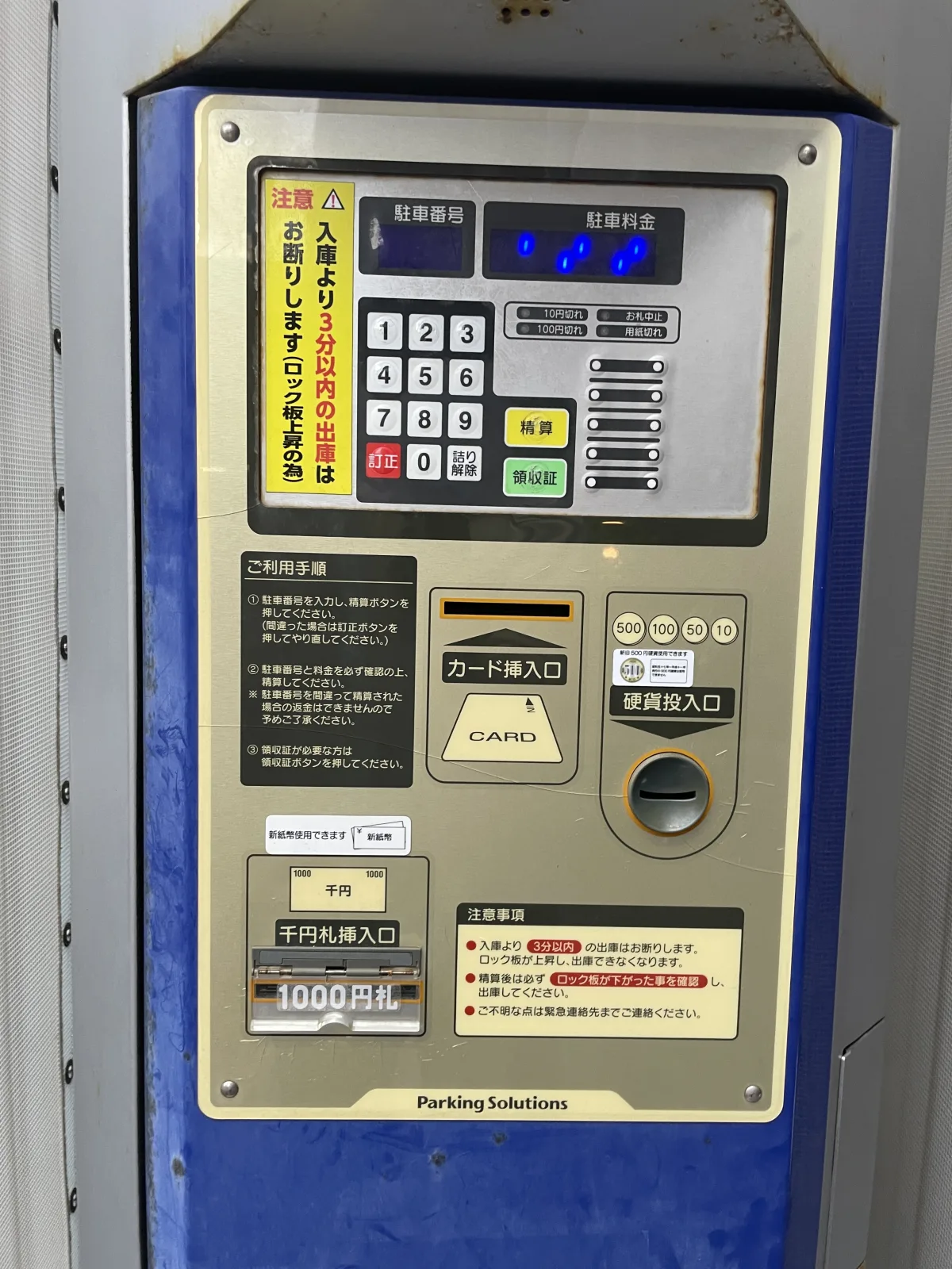 モアフィールド箱崎Ⅱのその他写真