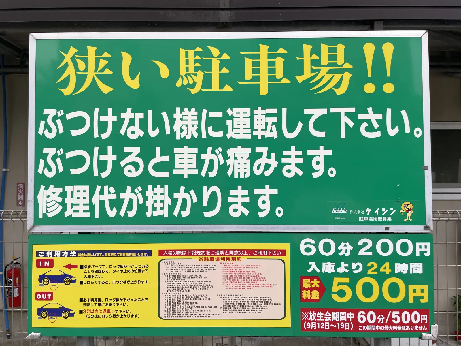 ライオンパーク箱崎4のその他写真