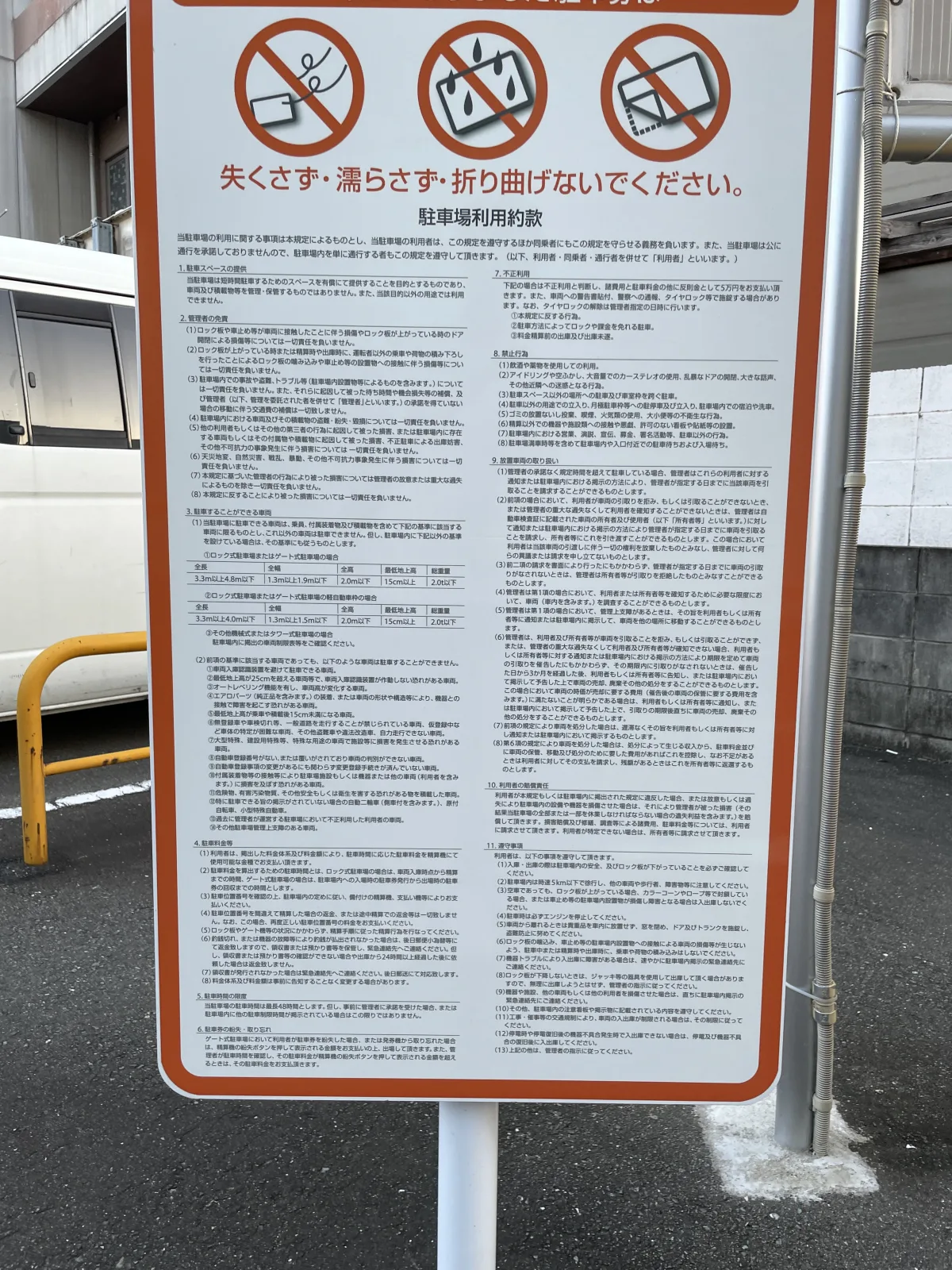 Dパーキング箱崎3丁目第9のその他写真