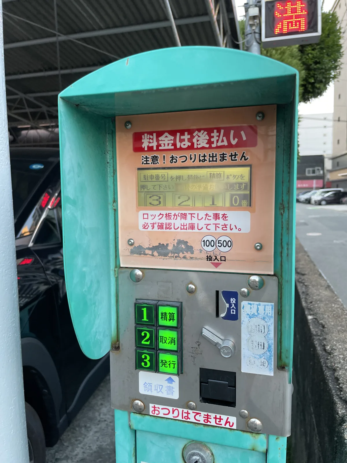 箱崎高陽閣コインパークのその他写真