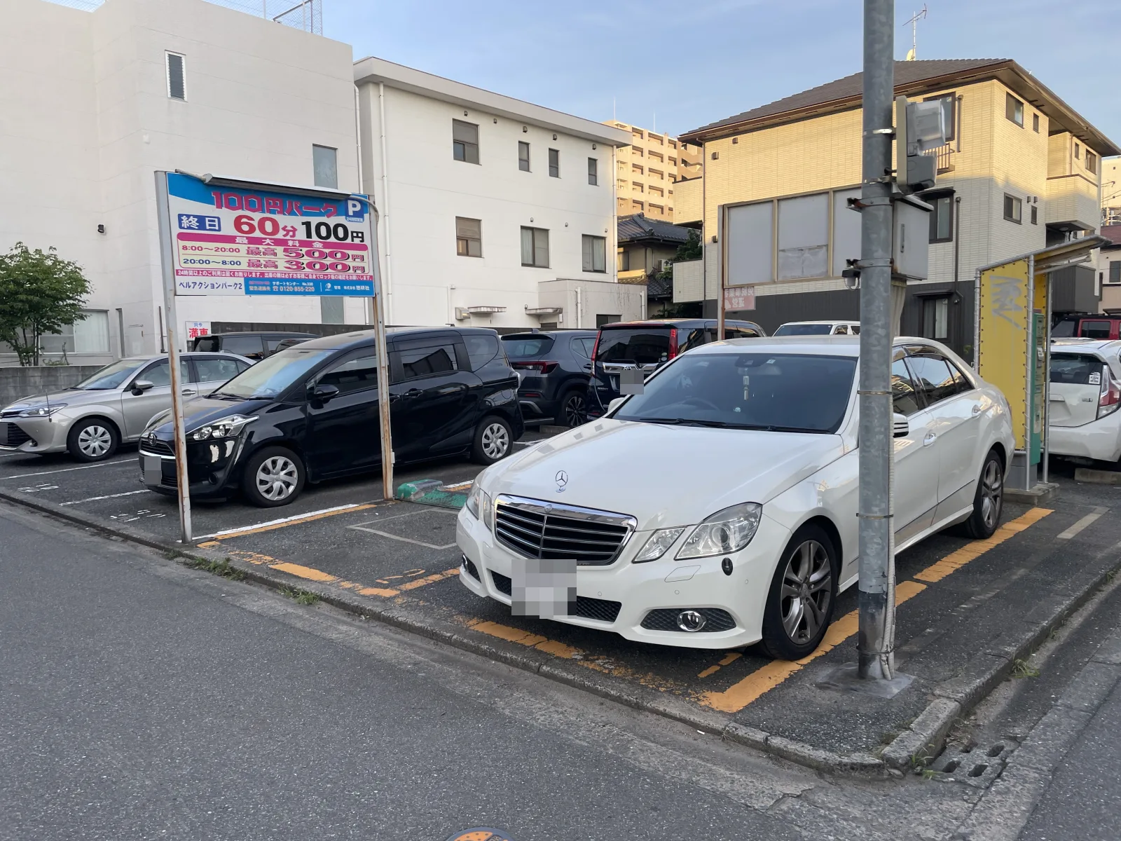 ベルアクションパーク２の料金看板写真