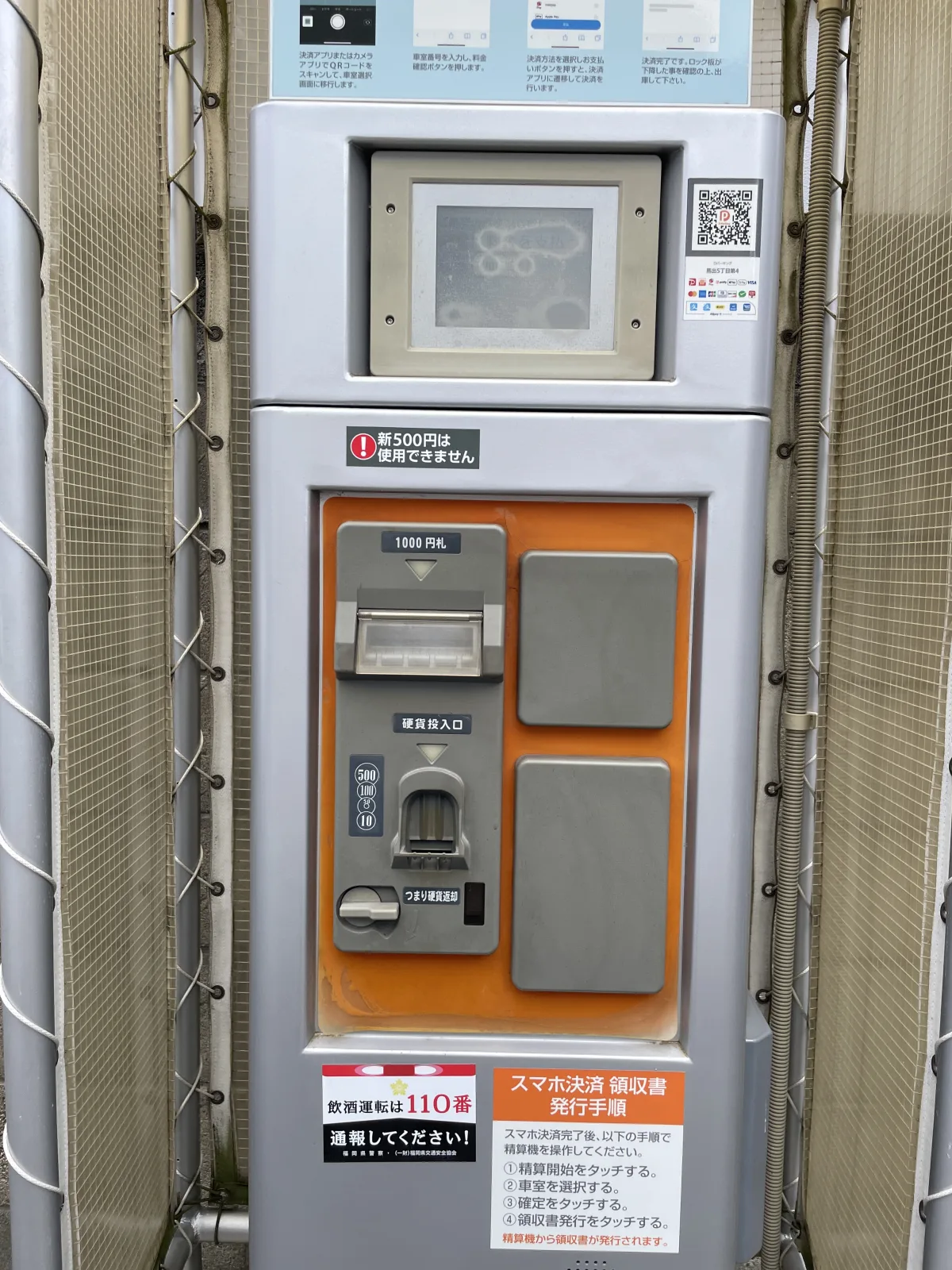 Dパーキング馬出5丁目第4のその他写真