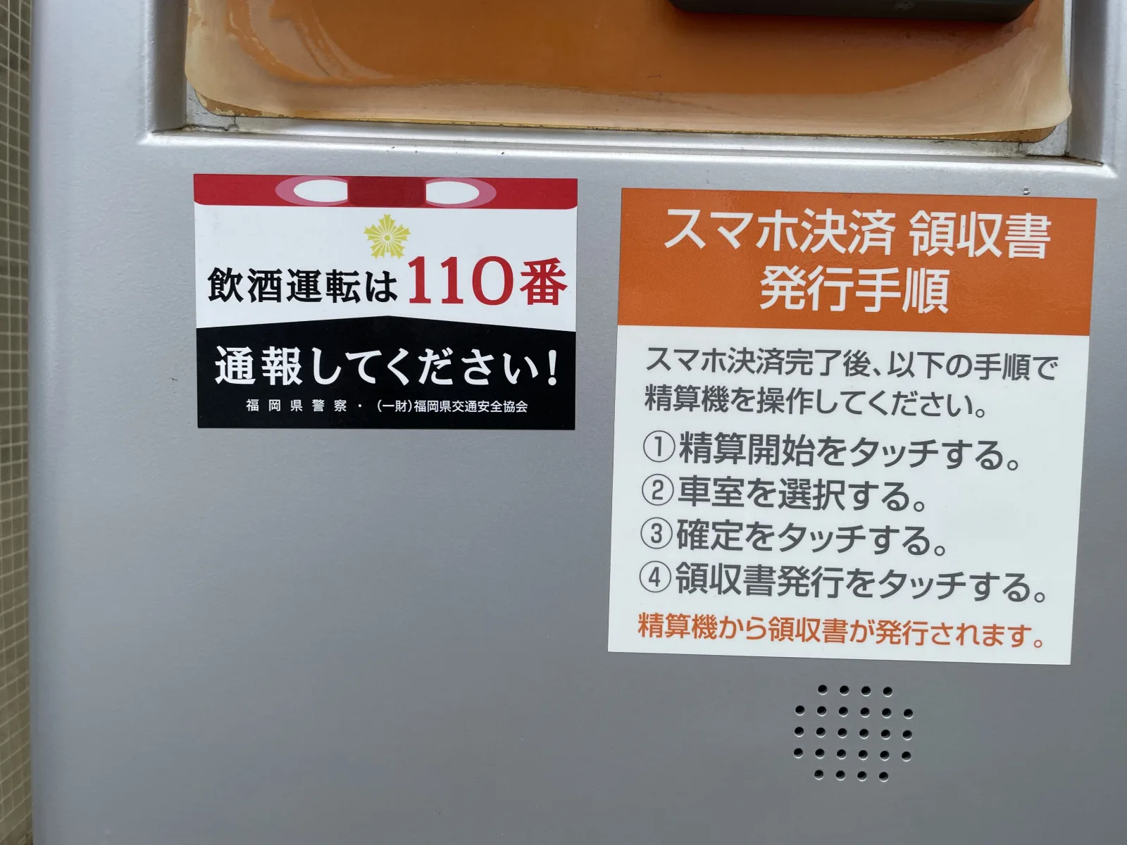Dパーキング馬出5丁目第4のその他写真