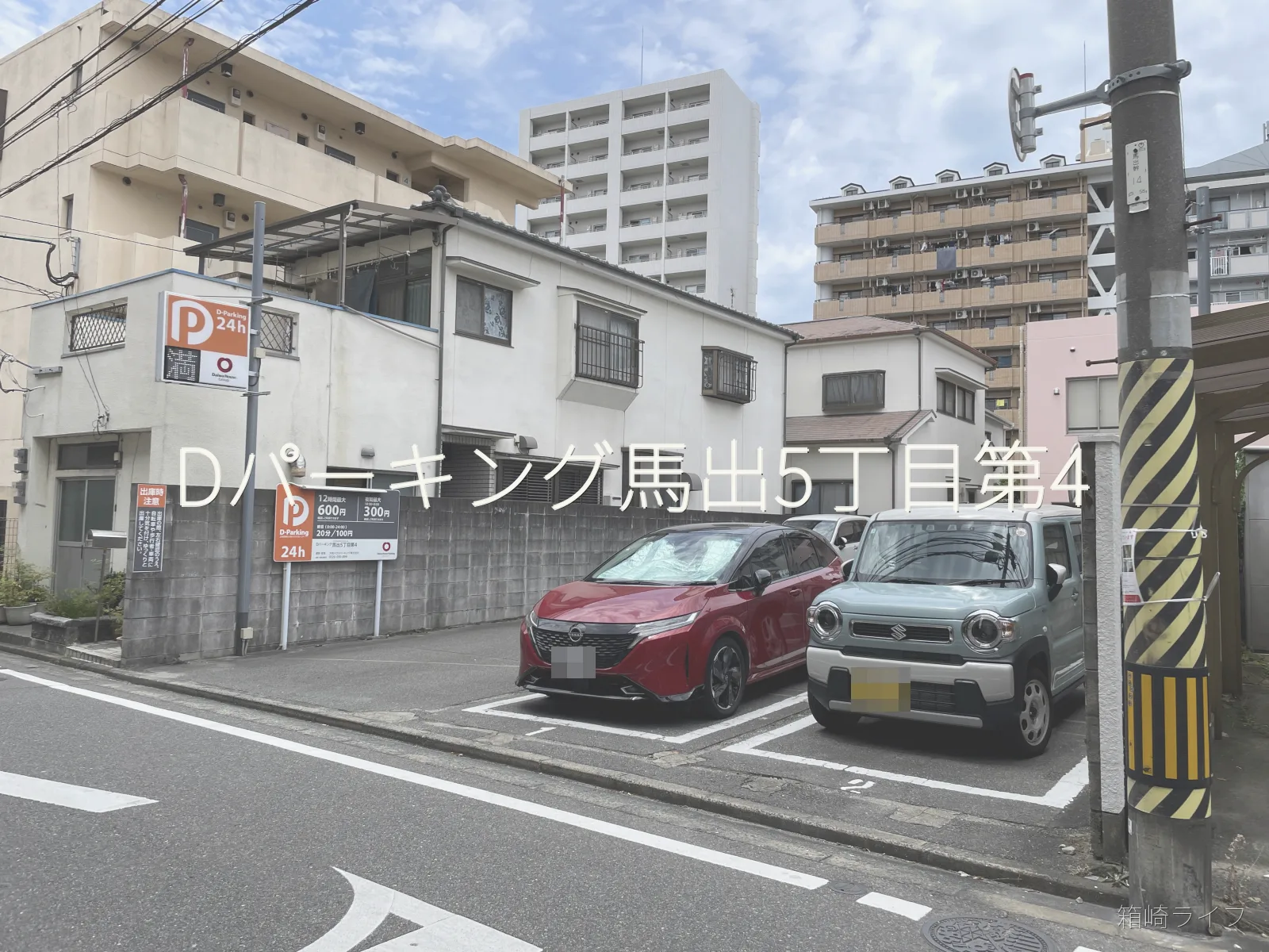 Dパーキング馬出5丁目第4の写真