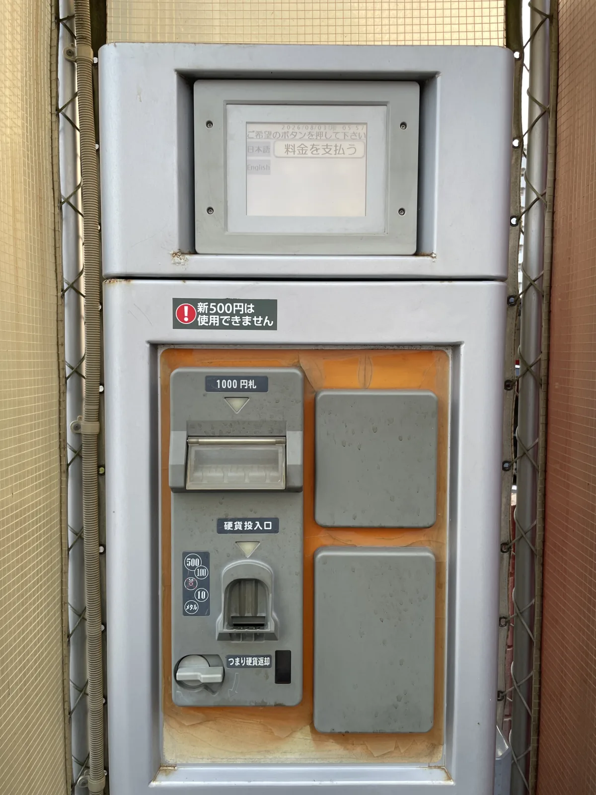 Dパーキング馬出6丁目第2のその他写真