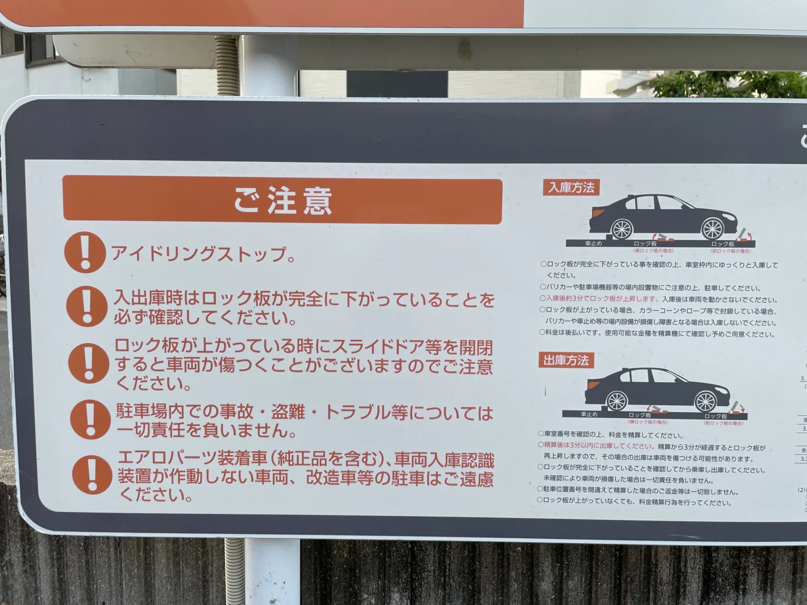 Dパーキング馬出6丁目第2のその他写真