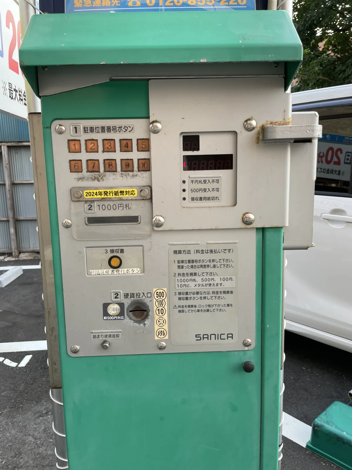 馬出5丁目コインパーキングのその他写真