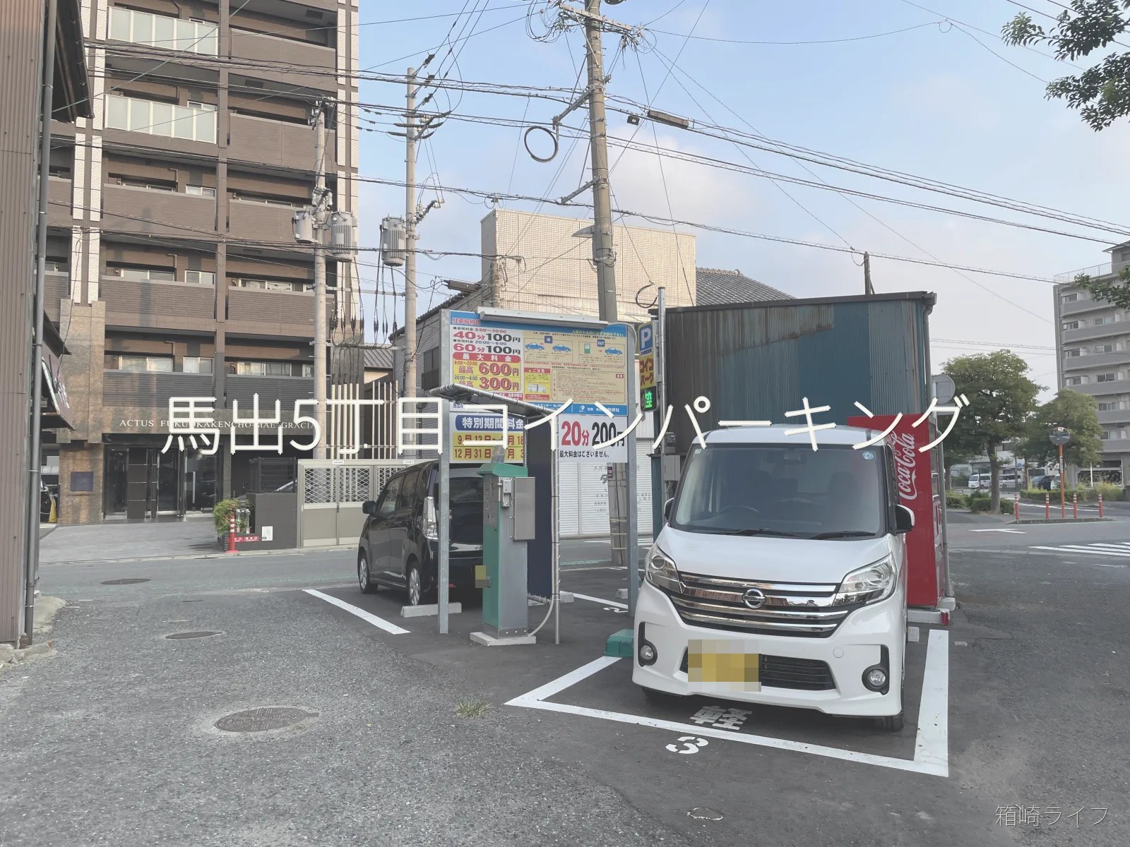 馬出5丁目コインパーキングの写真