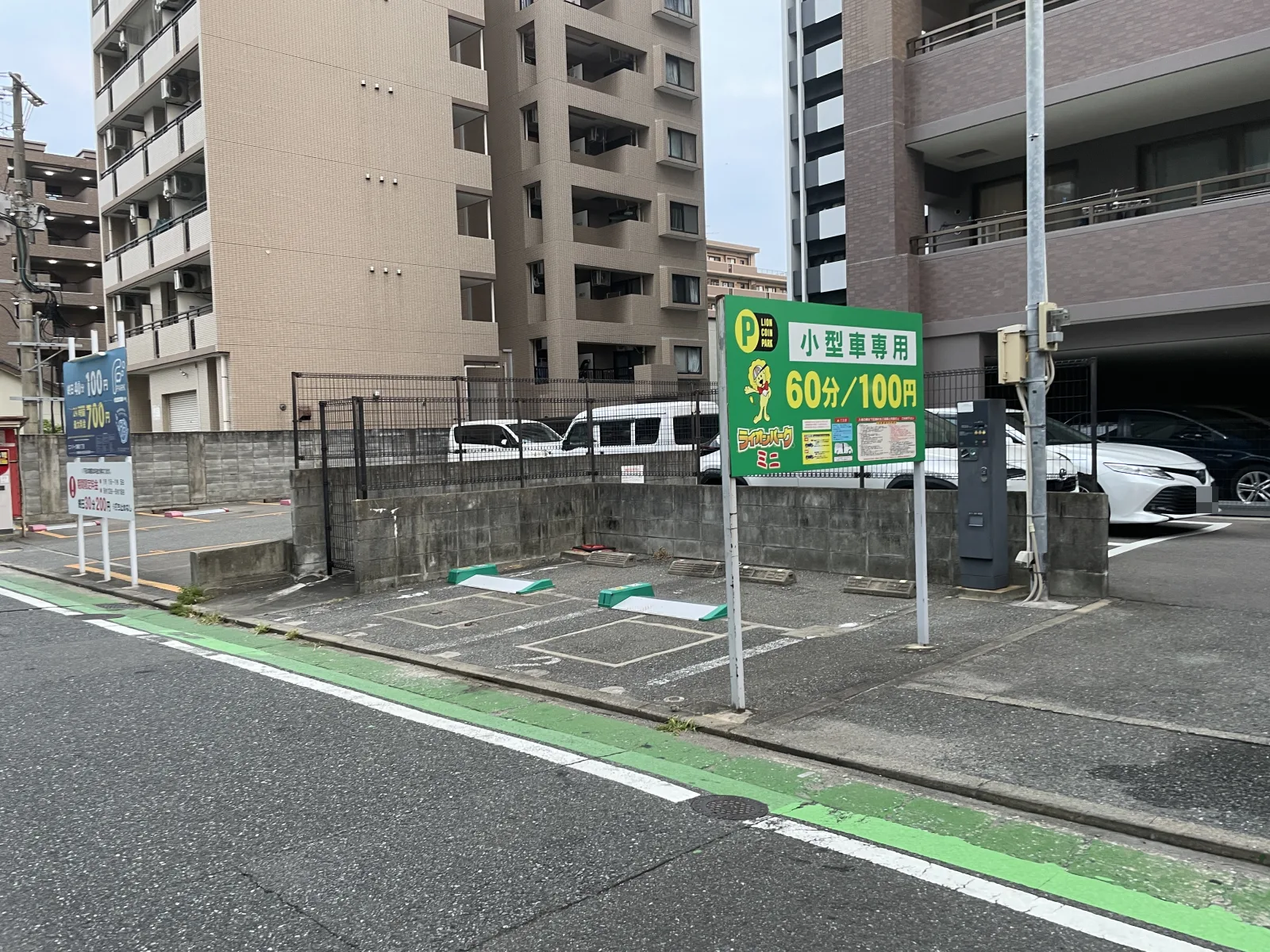 ライオンパークミニのその他写真