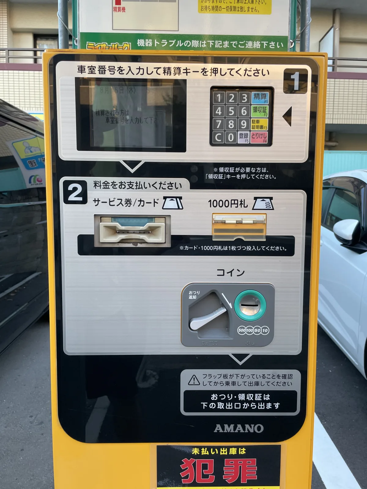 ライオンパーク箱崎3のその他写真