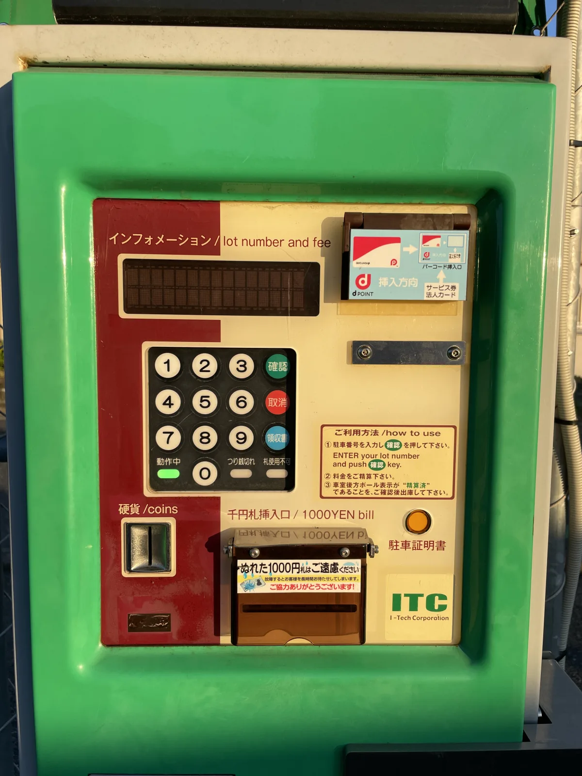 PARKS PARK 福岡箱崎3丁目のその他写真