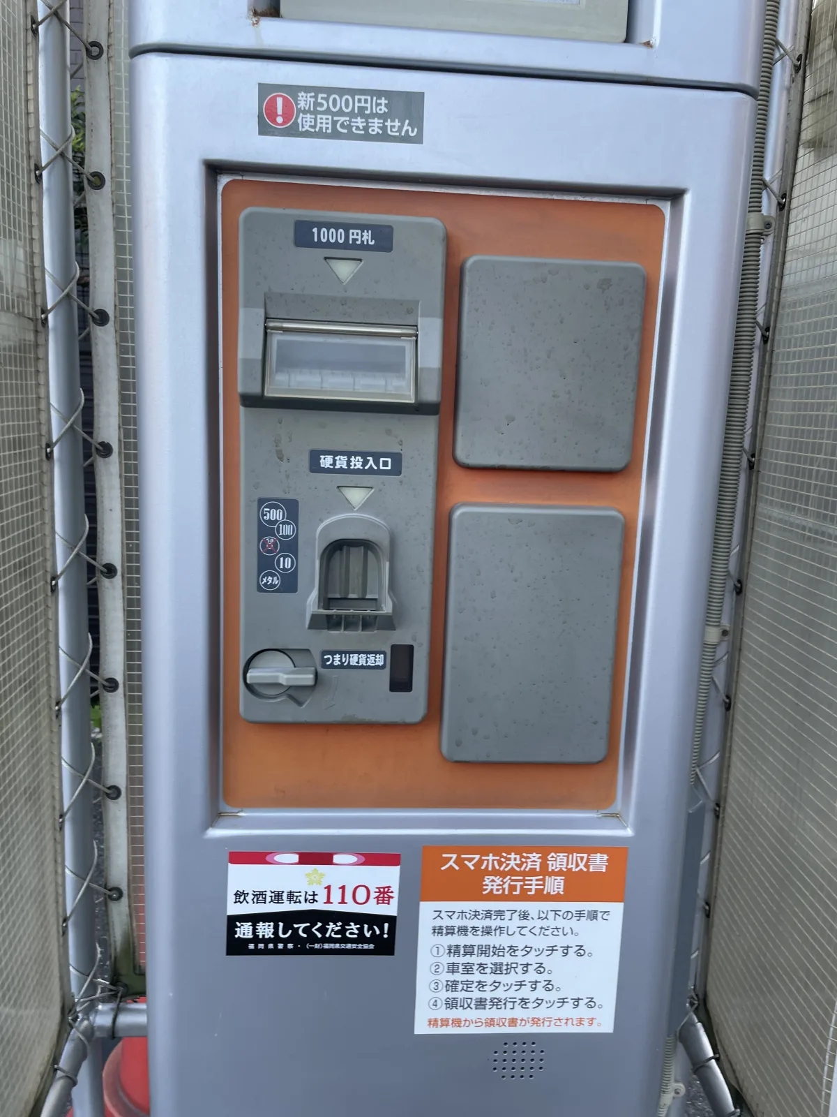 Dパーキング箱崎3丁目第7のその他写真