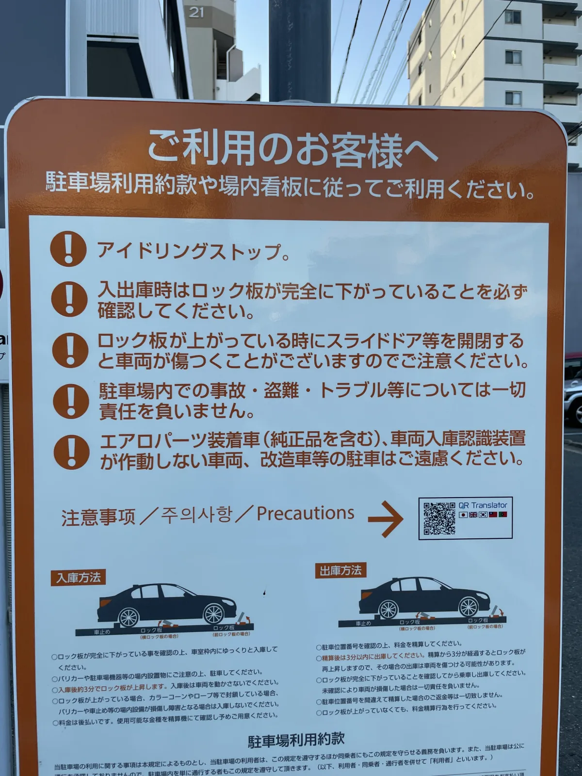 Dパーキング箱崎3丁目第7のその他写真