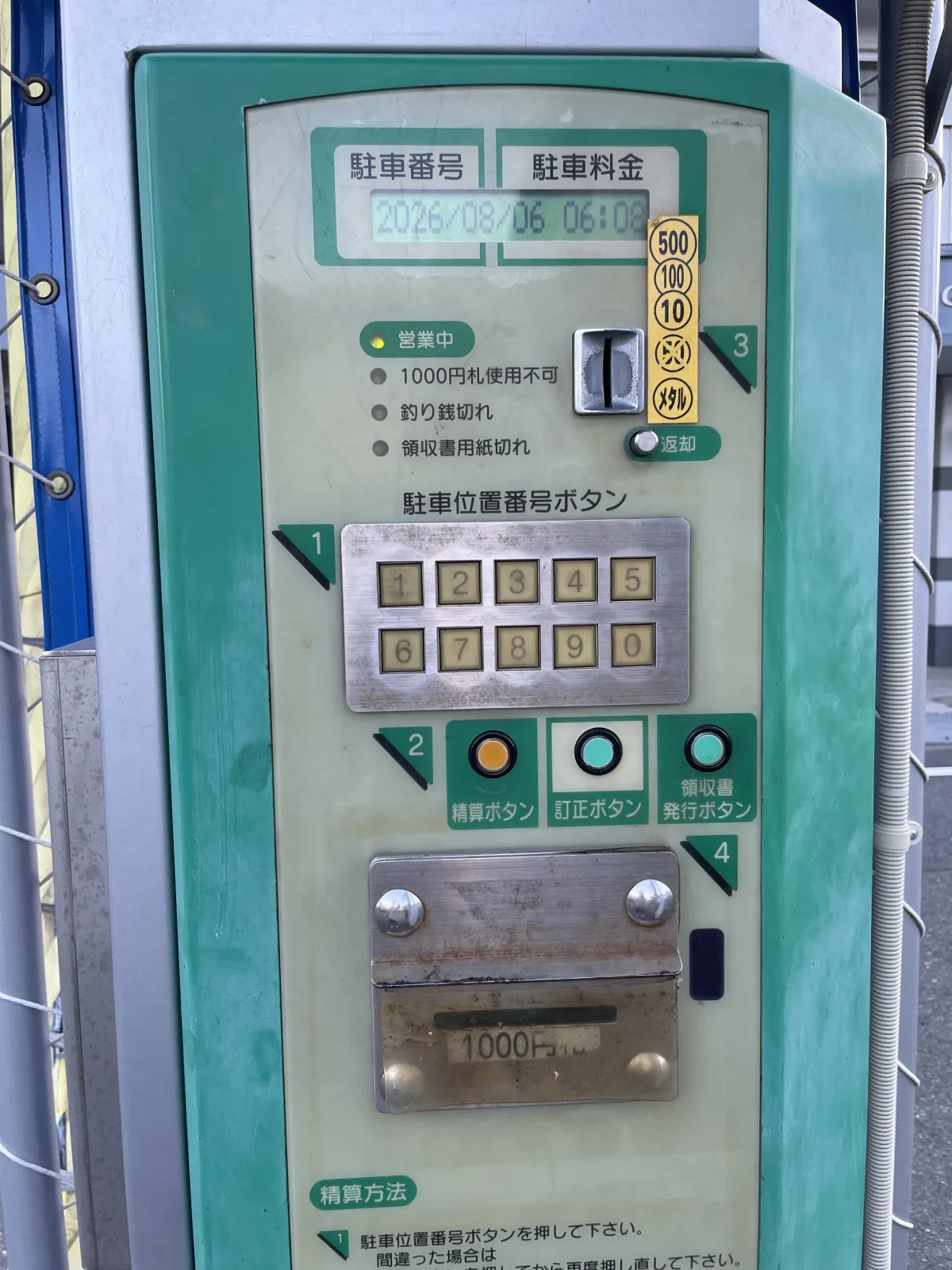 箱崎2丁目パークのその他写真