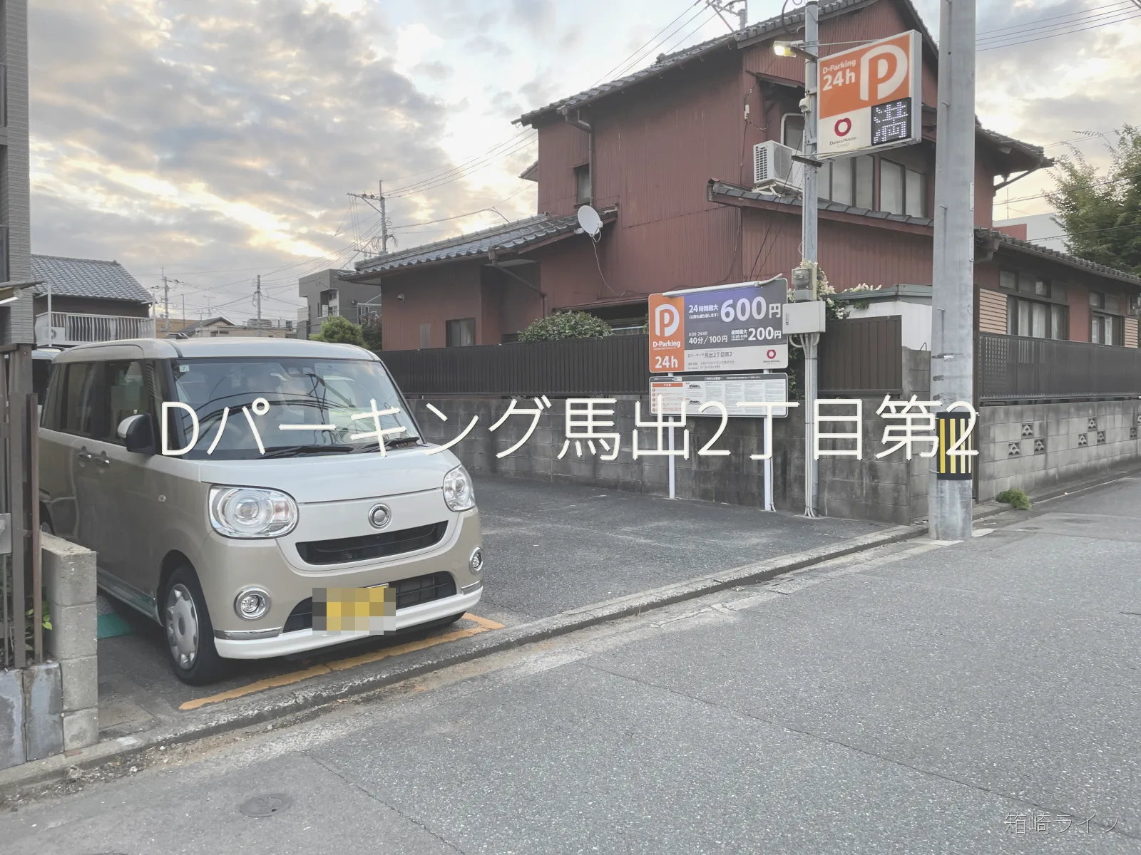 Dパーキング馬出2丁目第2の写真