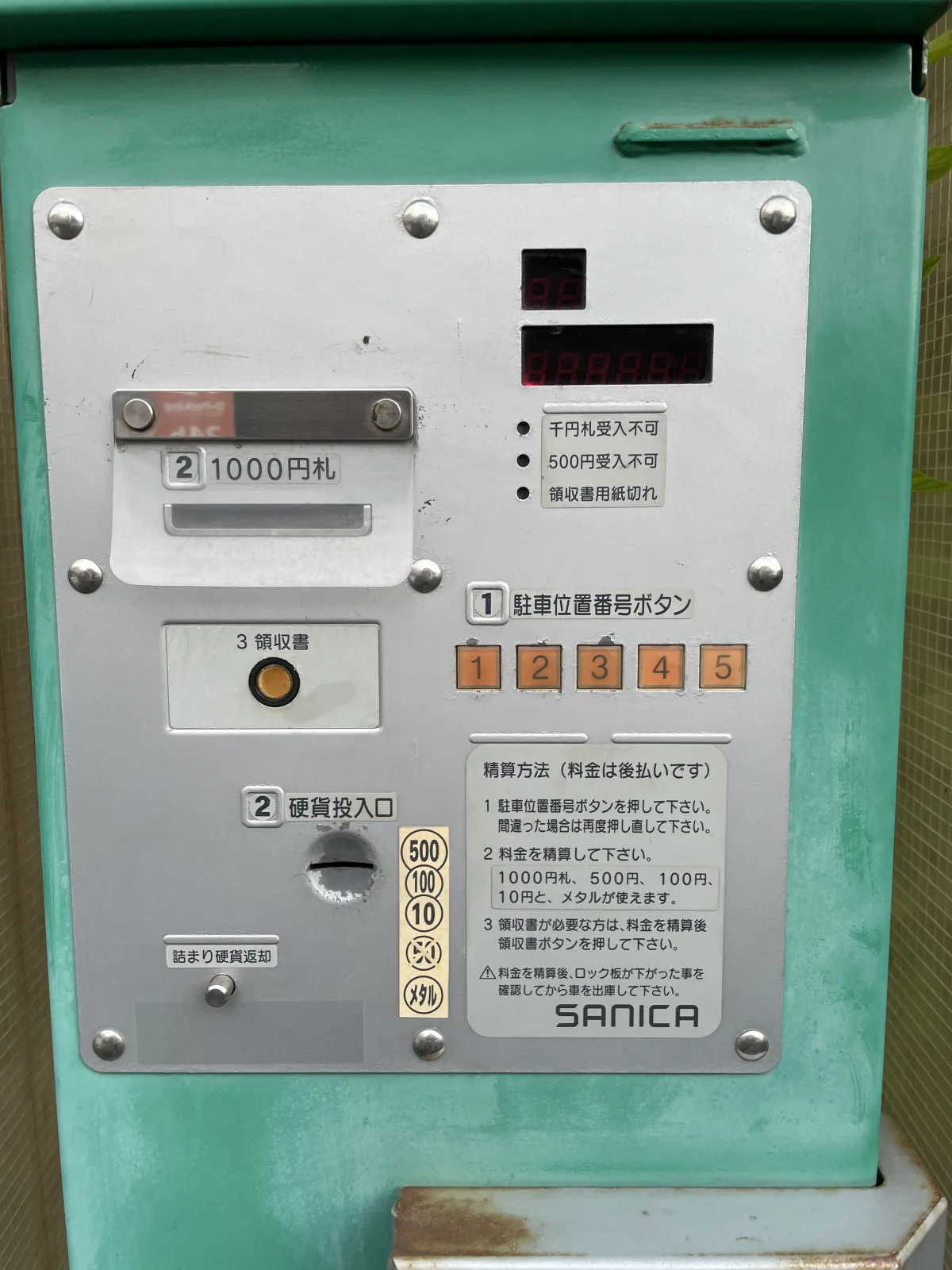 Dパーキング馬出2丁目第2のその他写真
