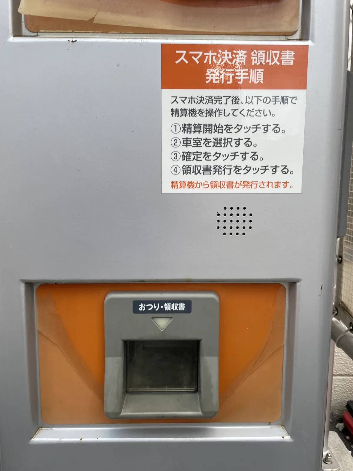 Dパーキング馬出4丁目第1のその他写真