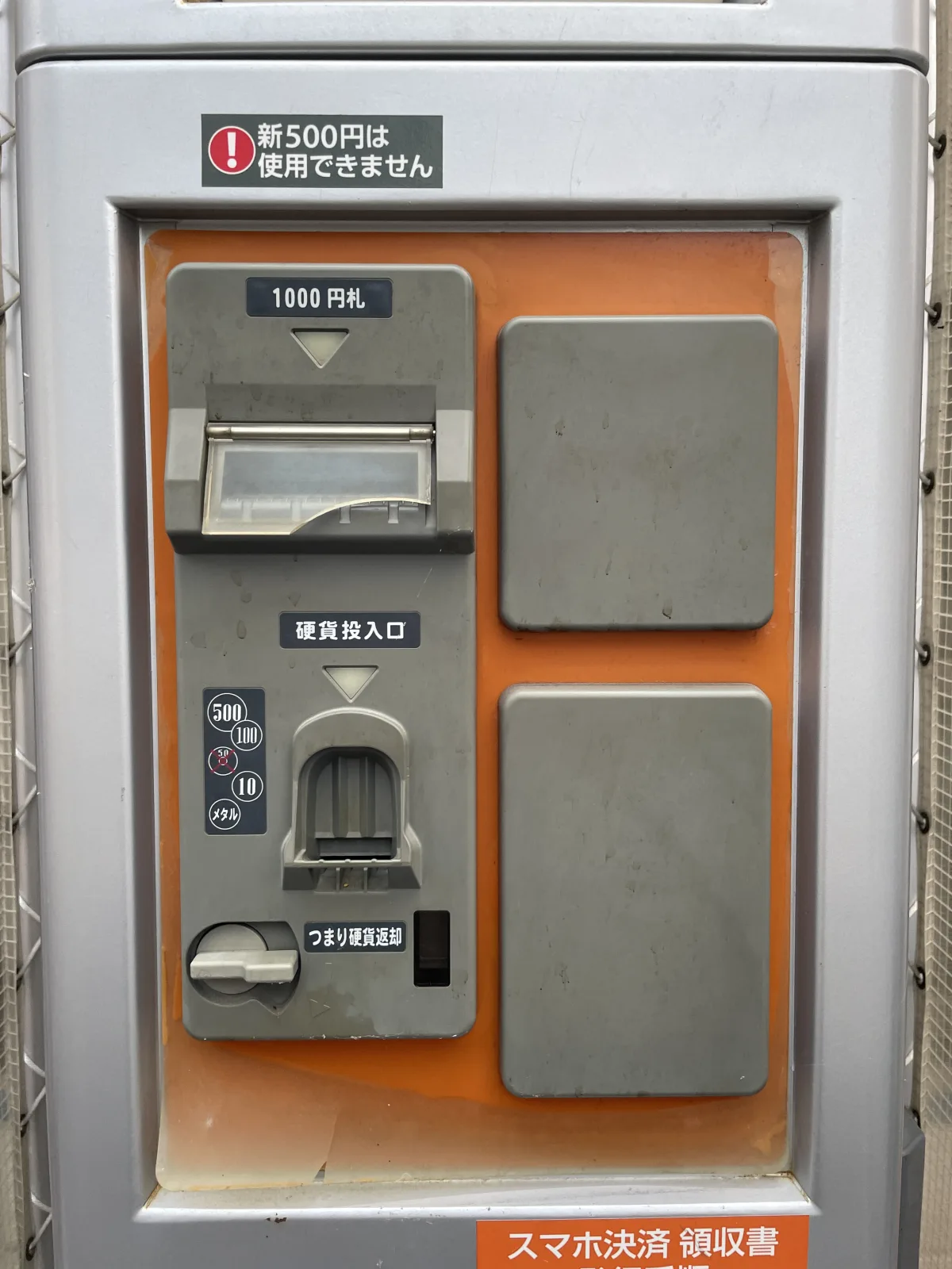 Dパーキング馬出4丁目第1のその他写真
