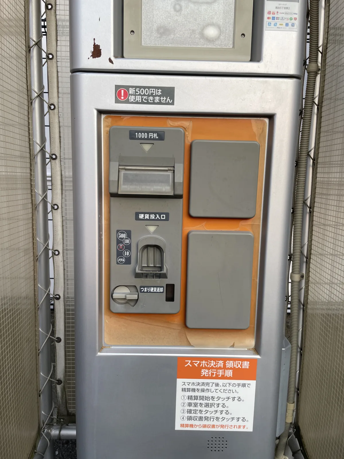 Dパーキング馬出5丁目第2のその他写真