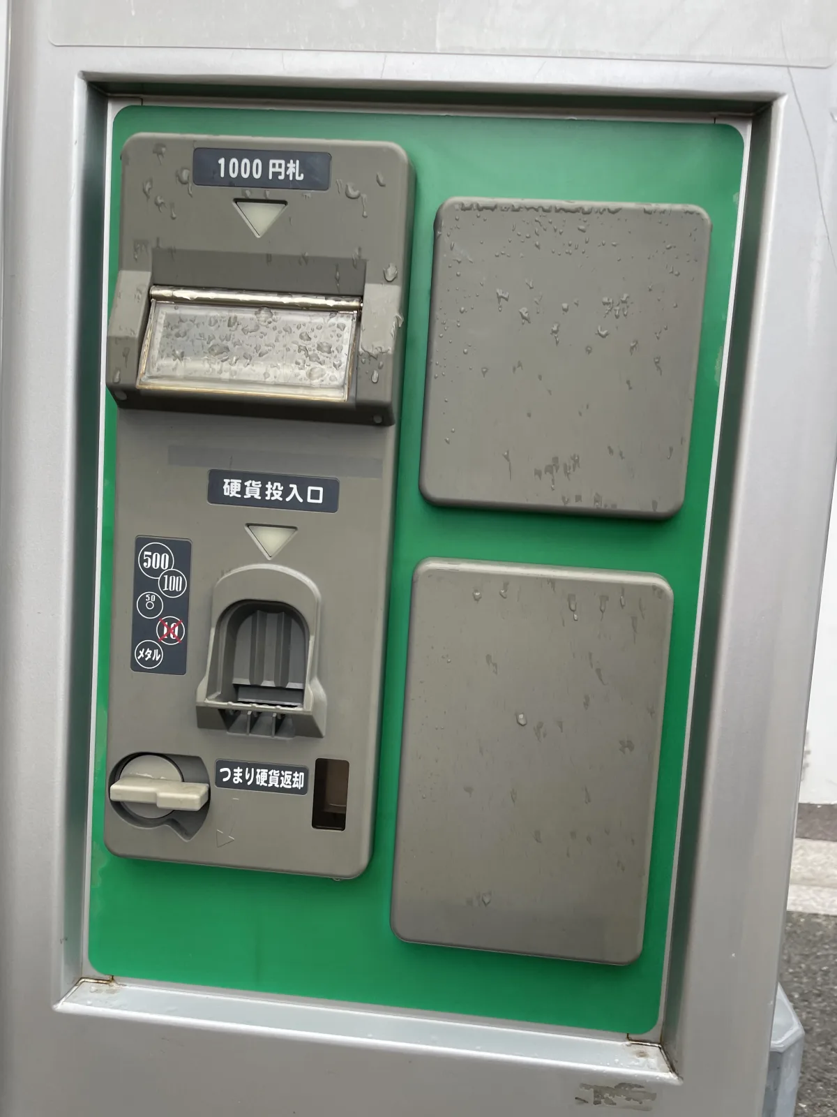 ダイイチパーク箱崎一丁目駐車場の料金メーター写真