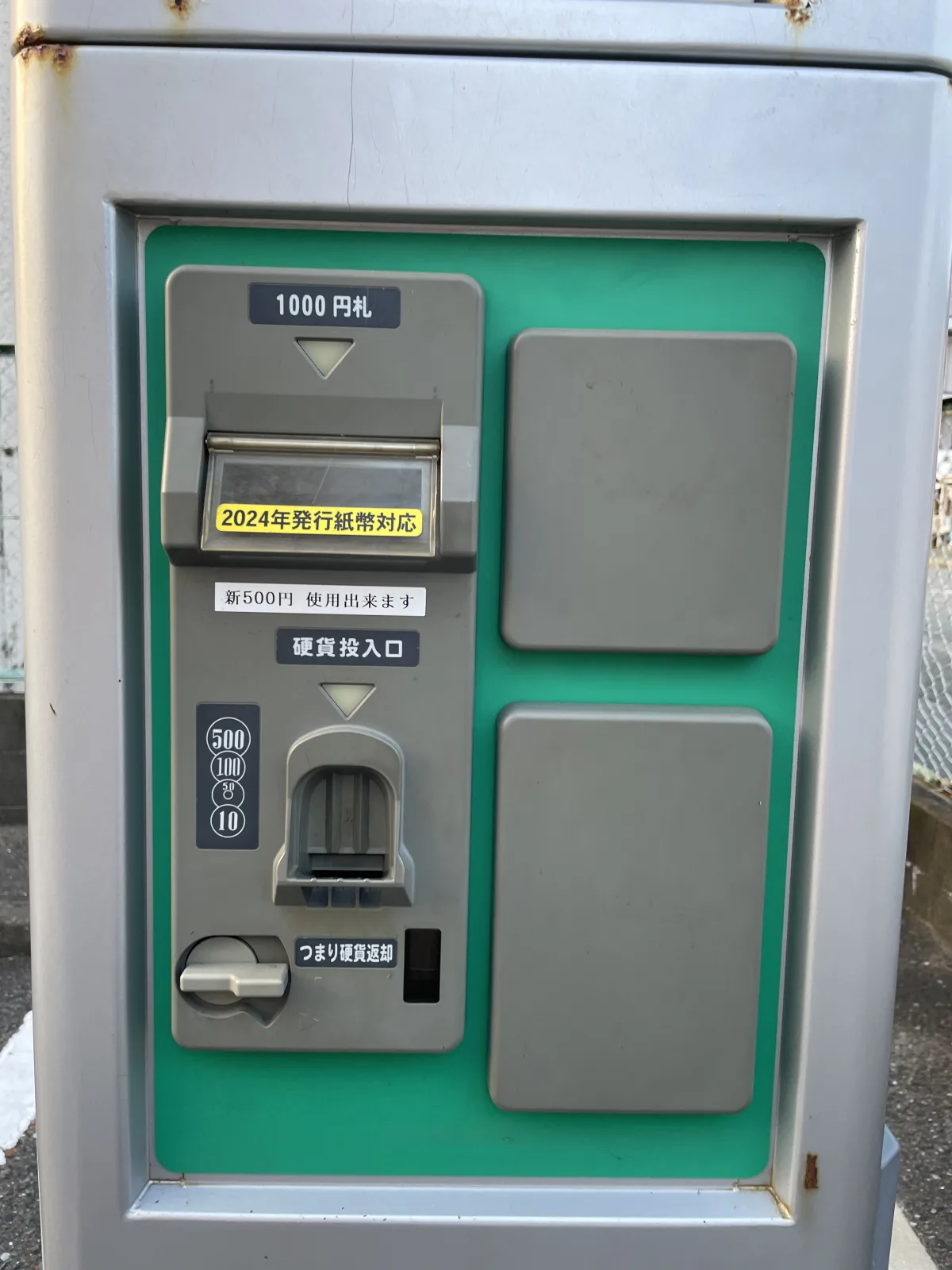 馬出駐車場の料金メーター写真
