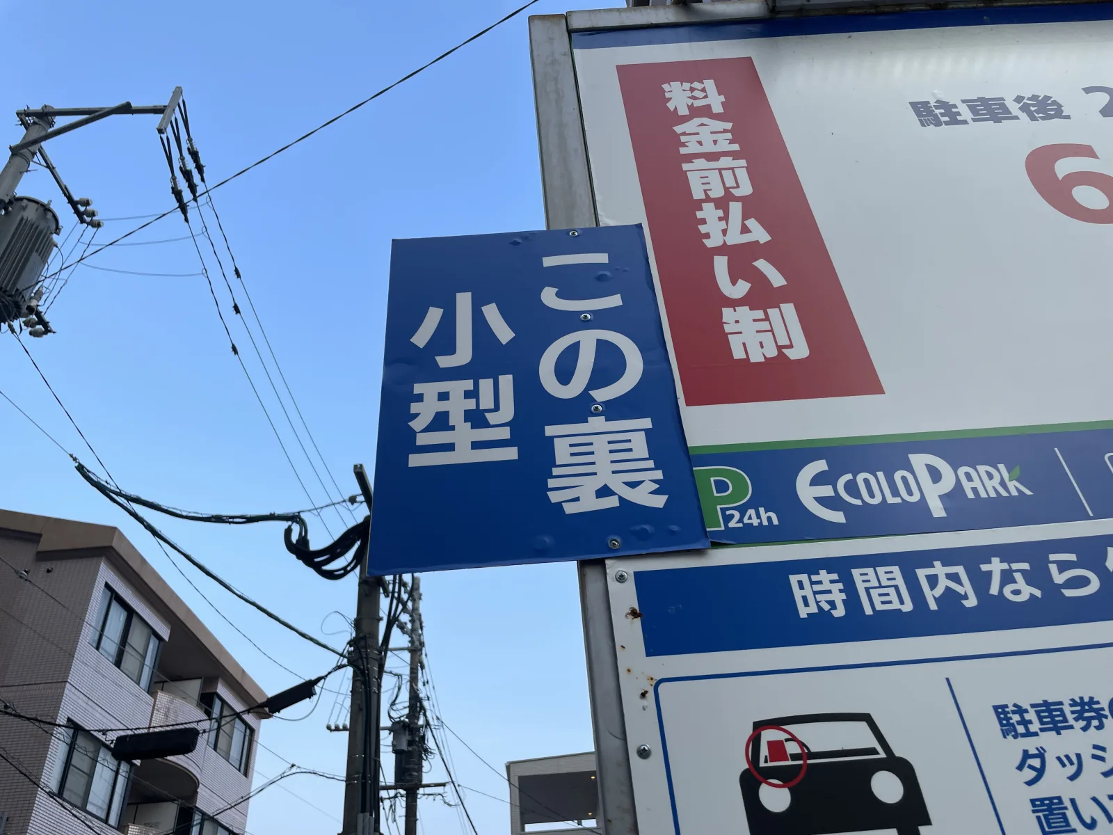 エコロパーク 東区馬出第3のその他写真