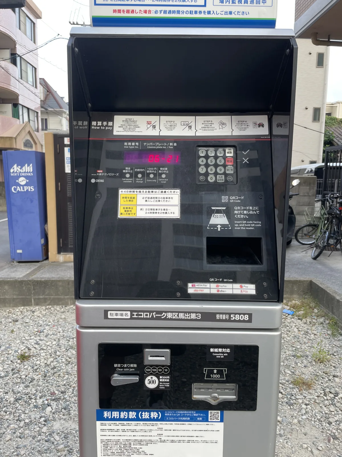エコロパーク 東区馬出第3のその他写真