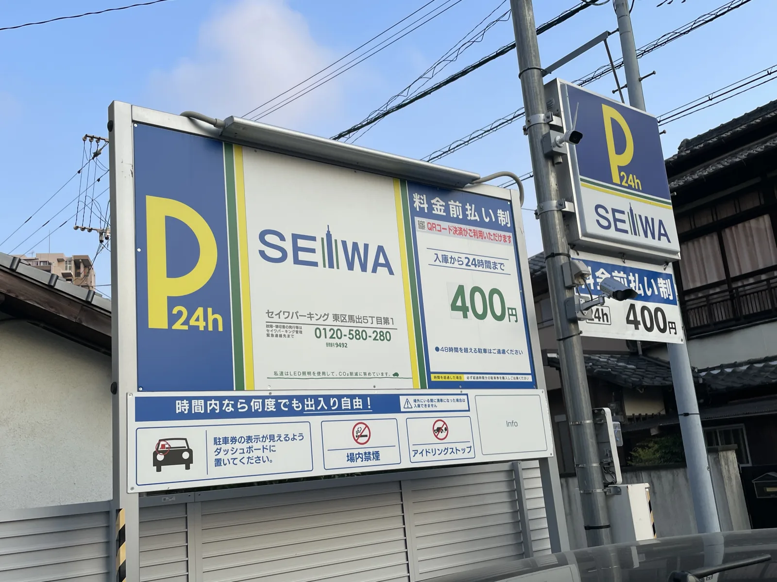 セイワパーキング 東区馬出5丁目第1のその他写真