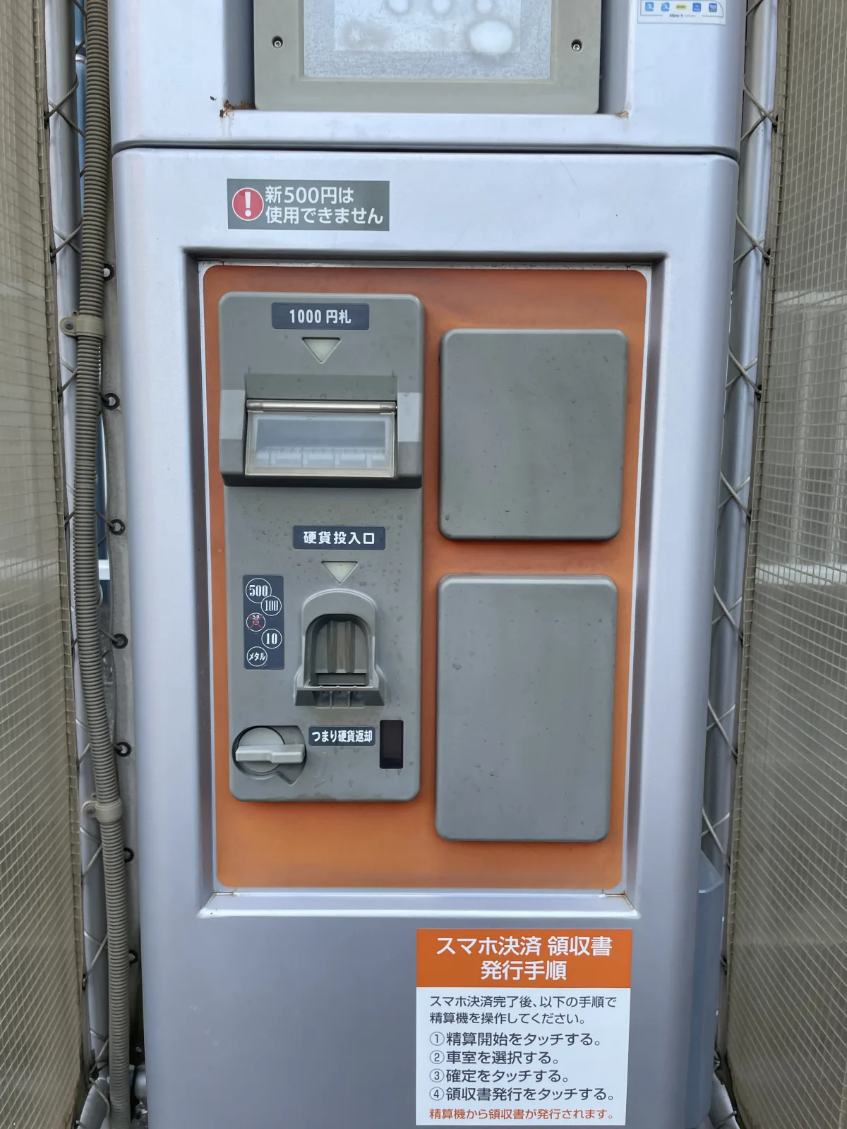 Dパーキング箱崎3丁目第8のその他写真