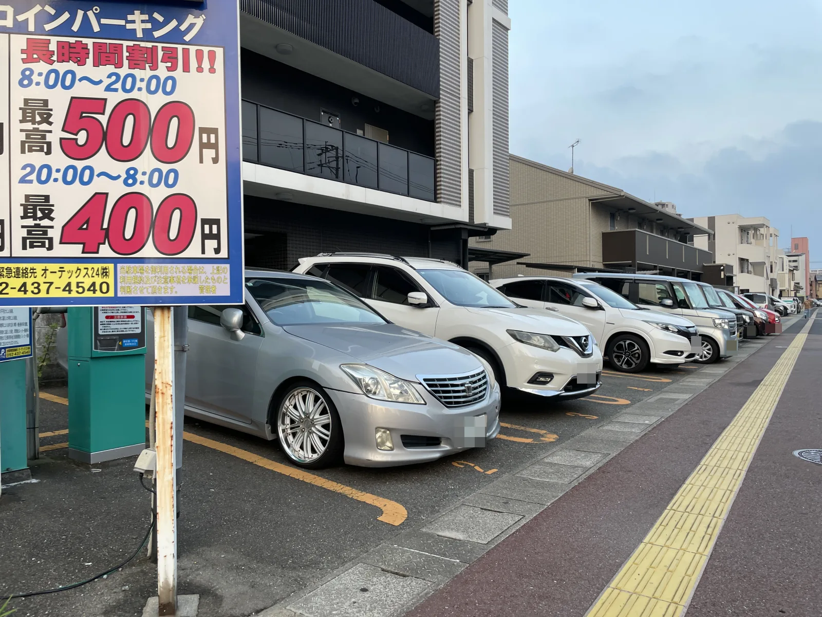 総合庁舎前コインパーキングのその他写真