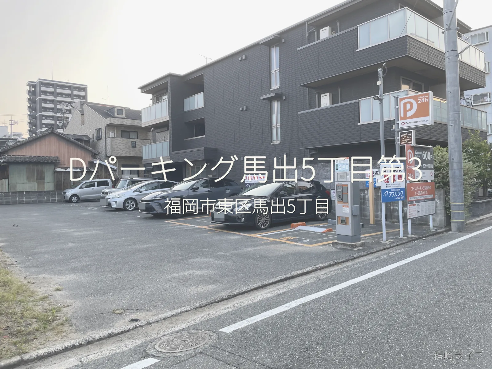 Dパーキング馬出5丁目第3の写真