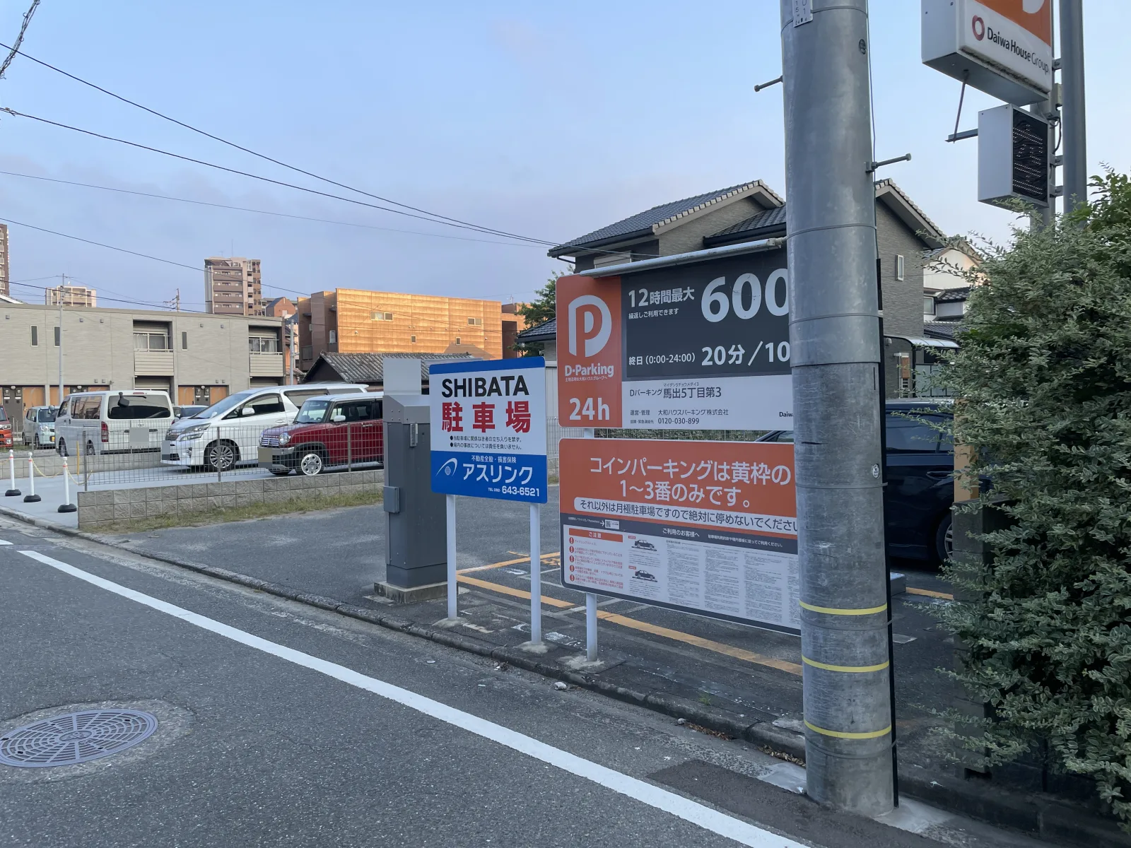 Dパーキング馬出5丁目第3のその他写真