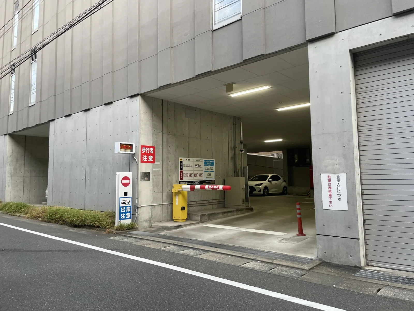 タイムズ箱崎１丁目のその他写真