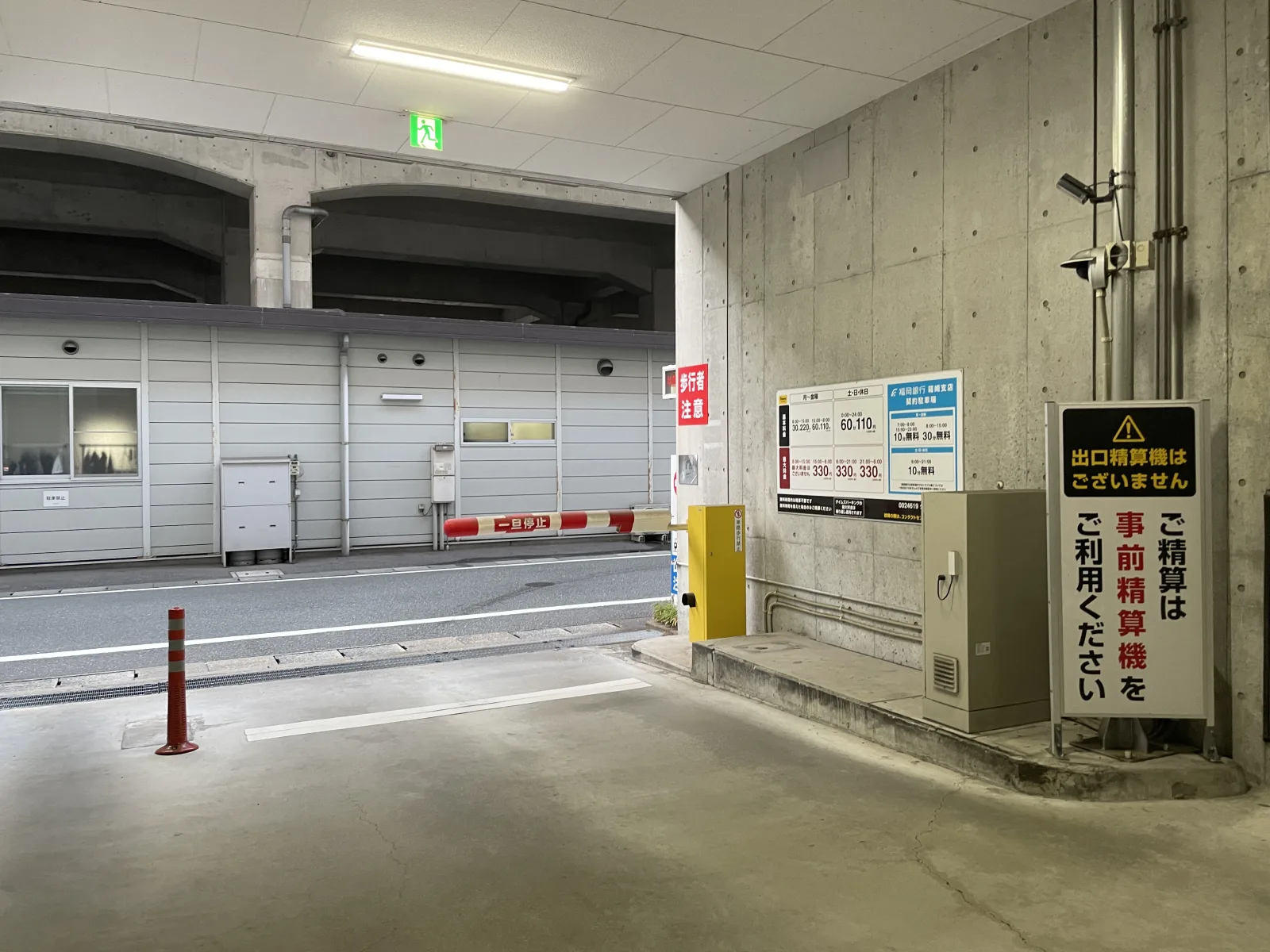 タイムズ箱崎１丁目のその他写真