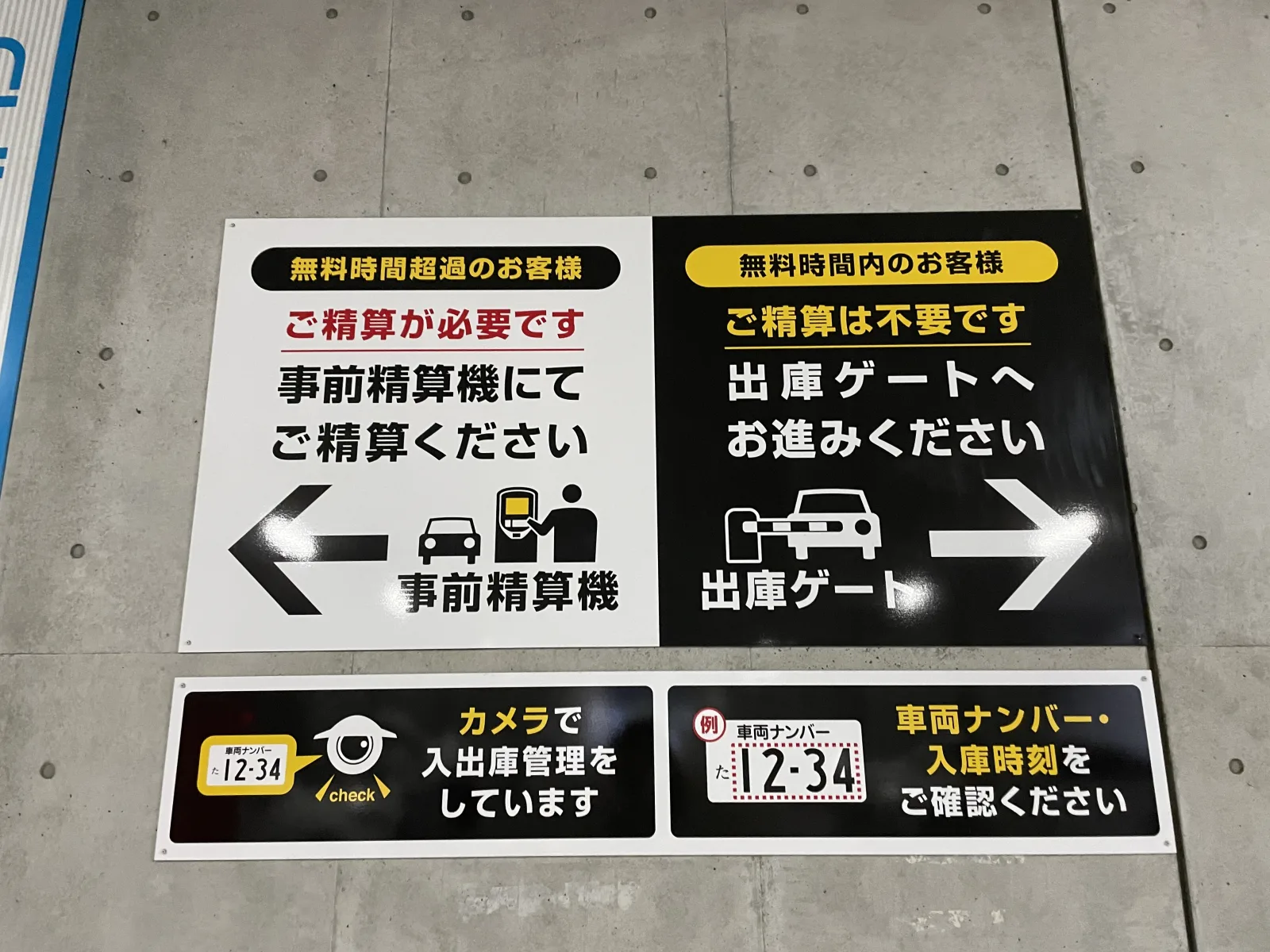 タイムズ箱崎１丁目のその他写真