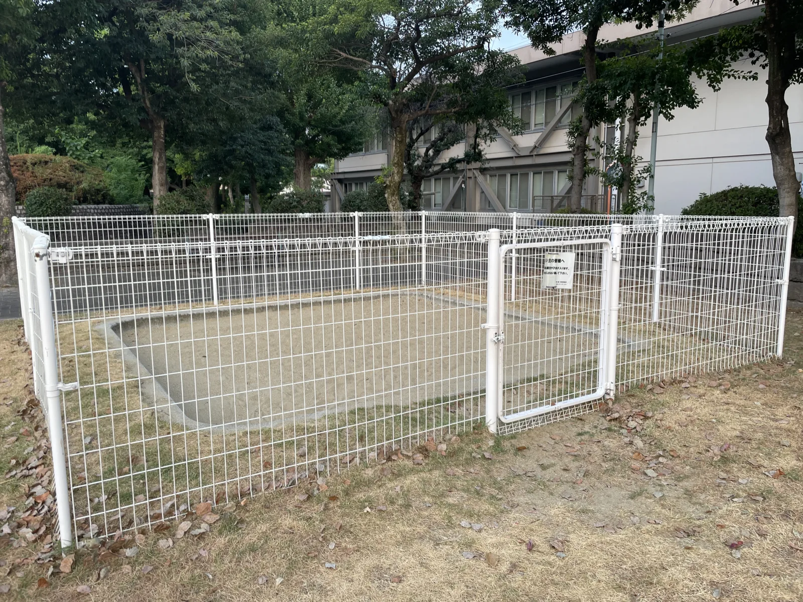 東公園（球技広場・幼児コーナー）の設備・遊具写真