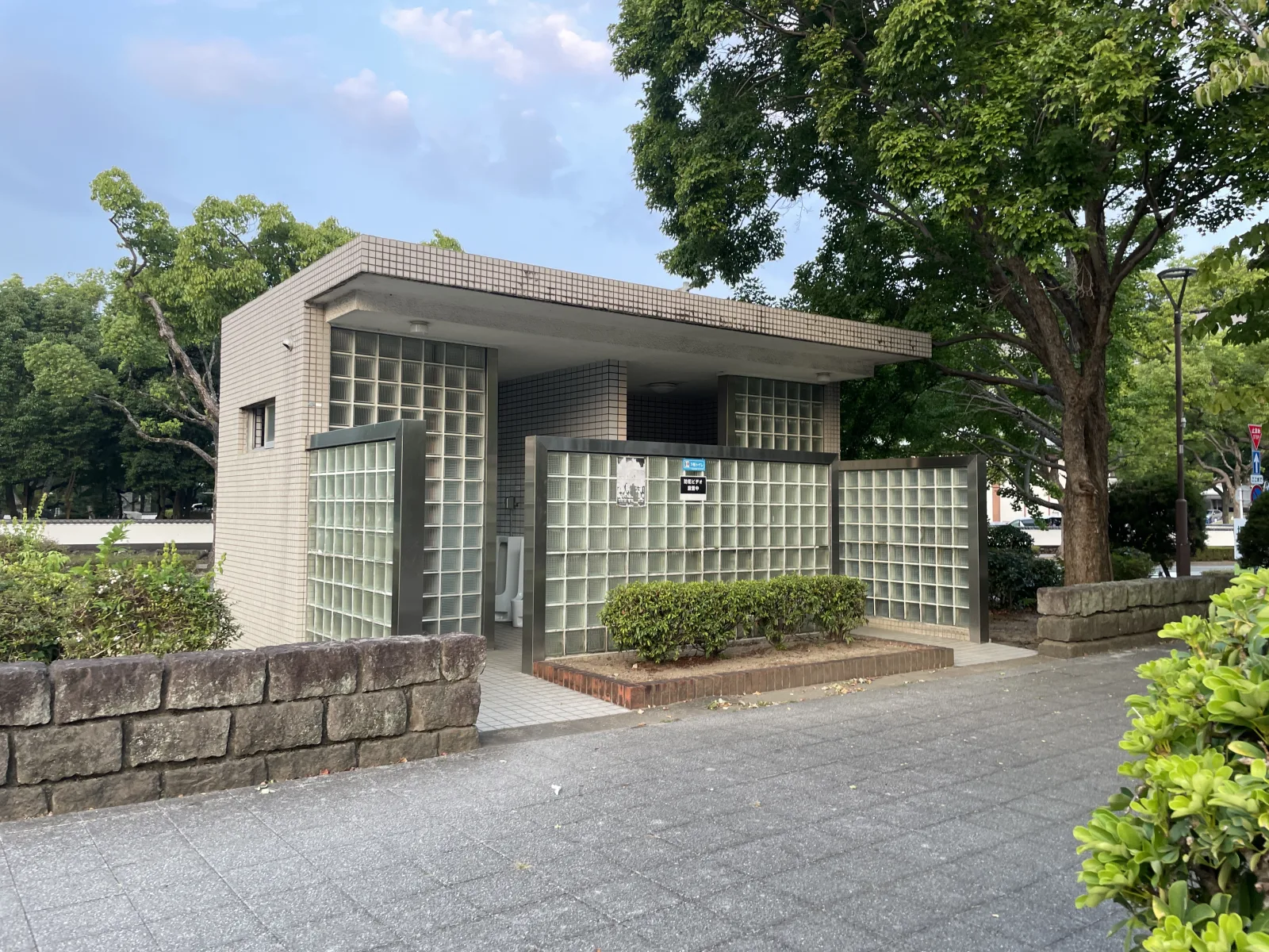 東公園（球技広場・幼児コーナー）の外観写真