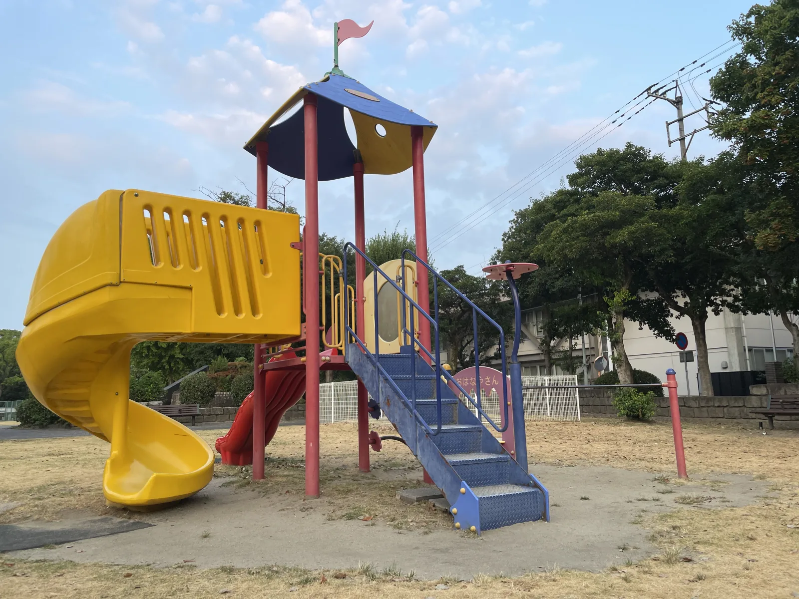 東公園（球技広場・幼児コーナー）の設備・遊具写真