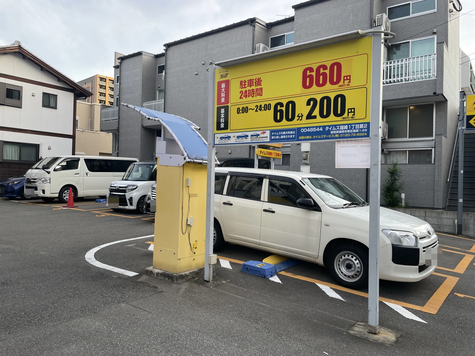 タイムズ箱崎１丁目第２のその他写真