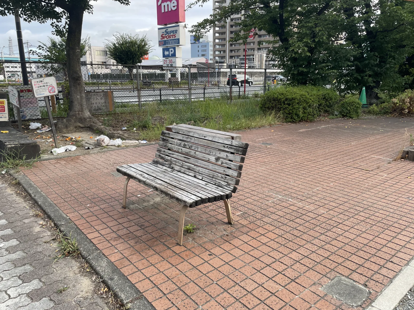 馬出緑地の設備・遊具写真