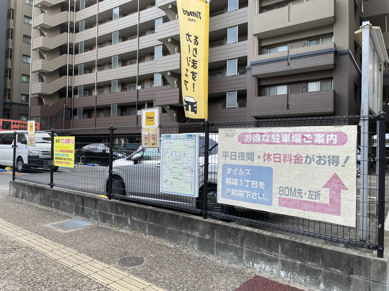 タイムズ箱崎第３のその他写真