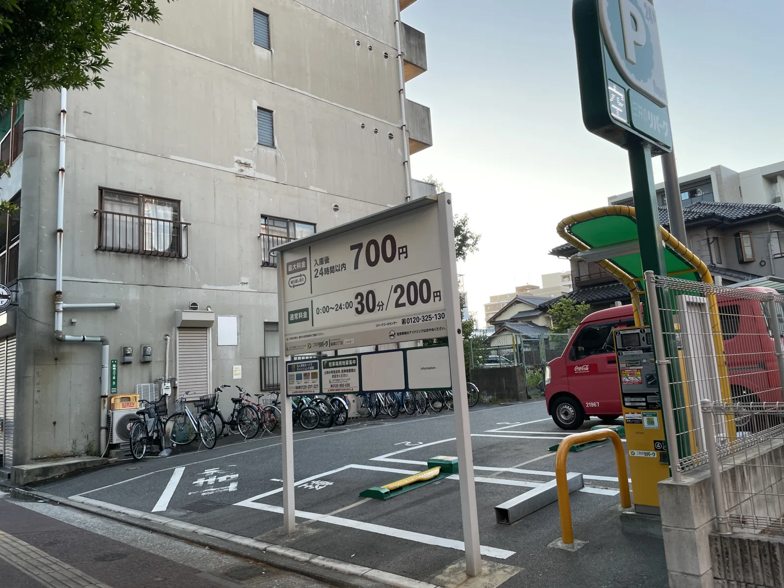 三井のリパーク 箱崎3丁目駐車場のその他写真