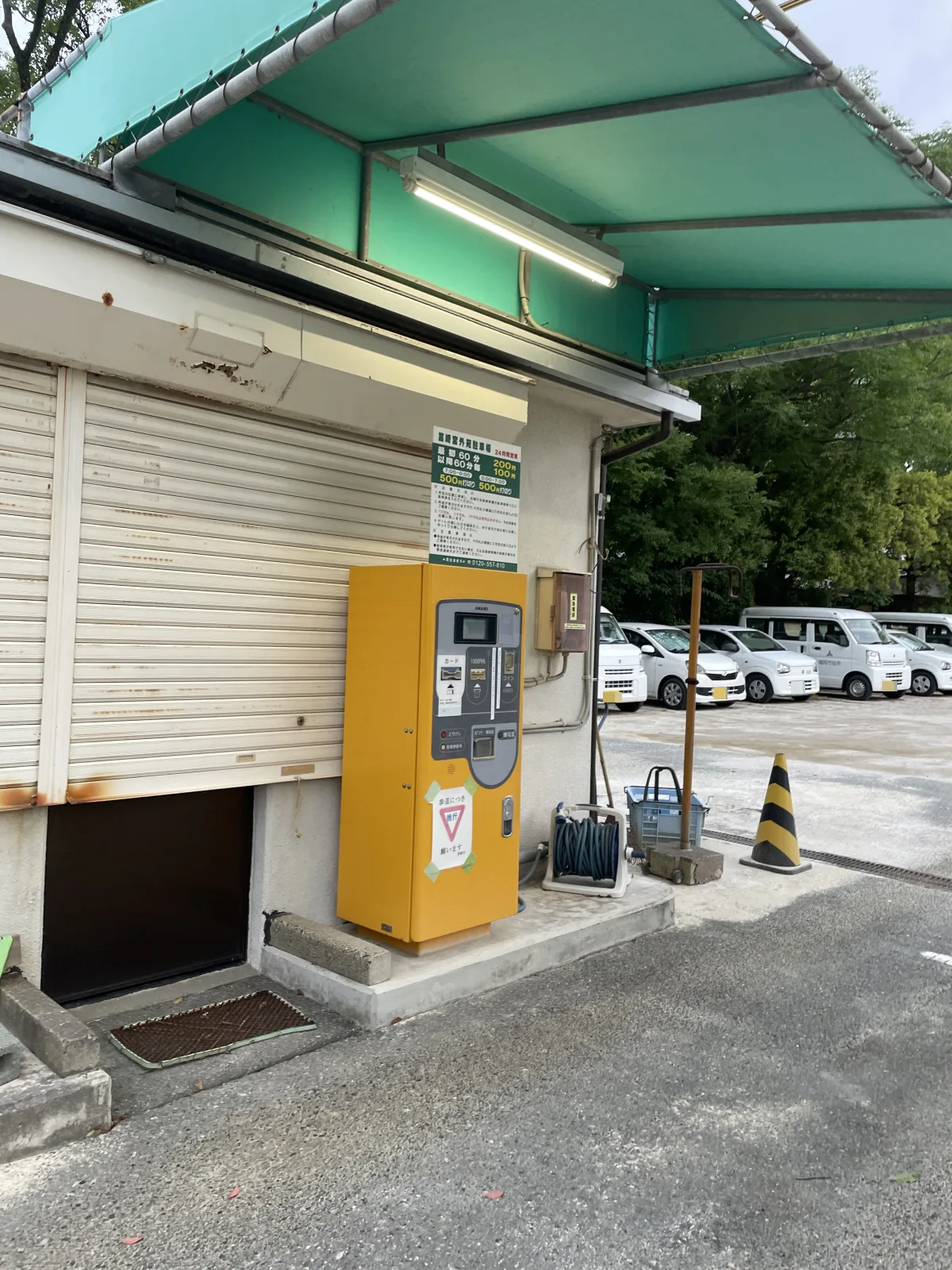 筥崎宮外苑駐車場の料金メーター写真