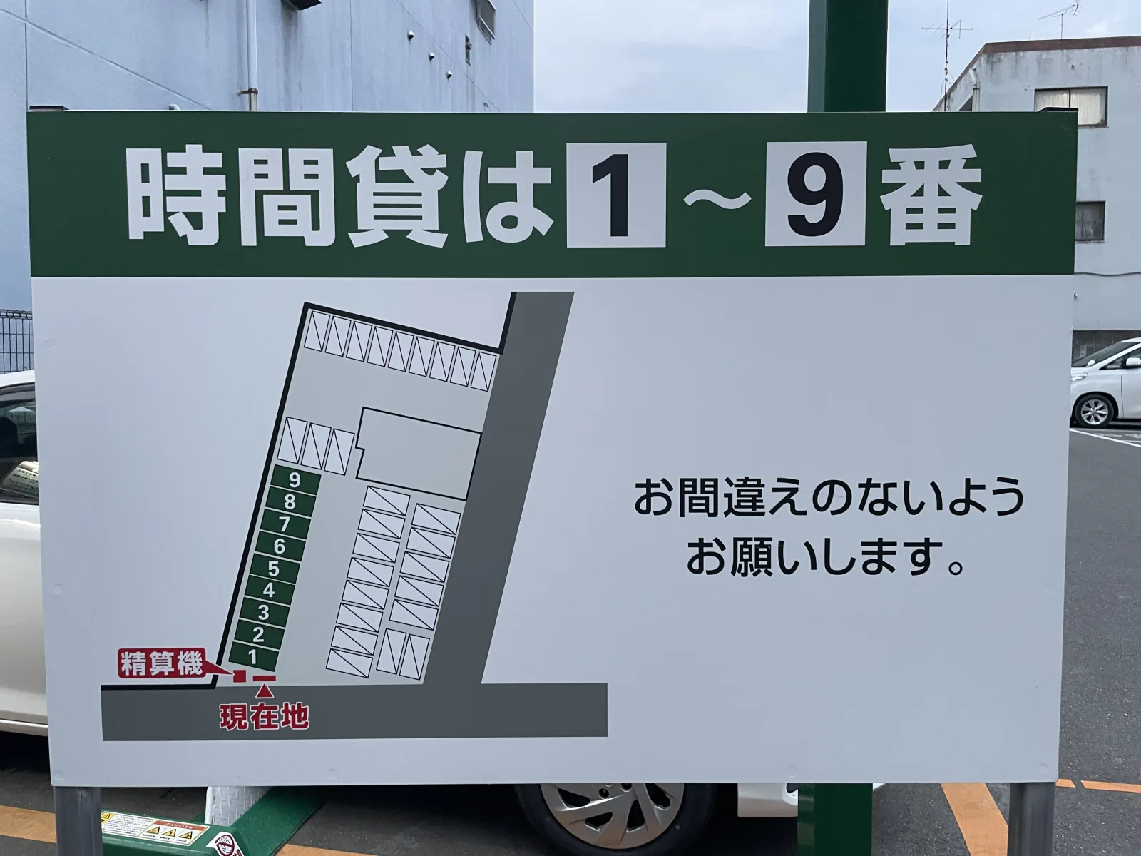 三井のリパーク 箱崎2丁目第2駐車場のその他写真