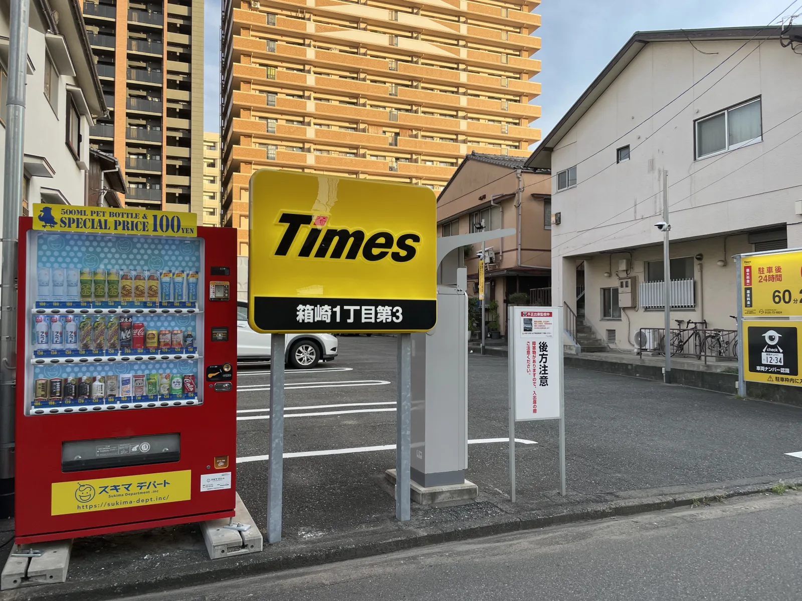 タイムズ箱崎１丁目第３のその他写真