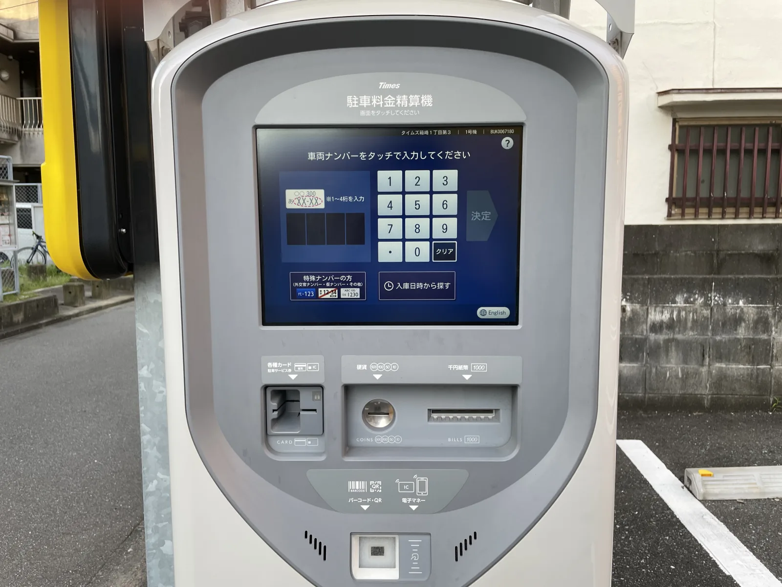 タイムズ箱崎１丁目第３のその他写真