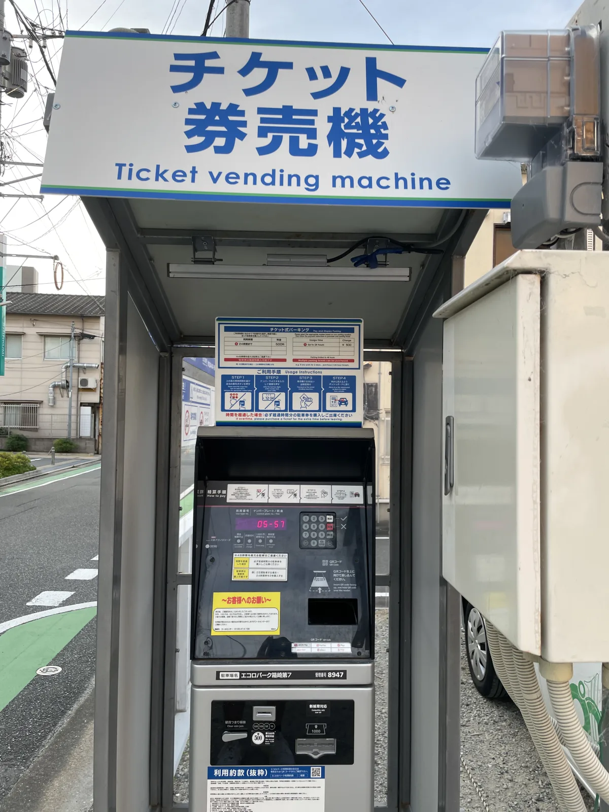 エコロパーク 箱崎第7駐車場のその他写真