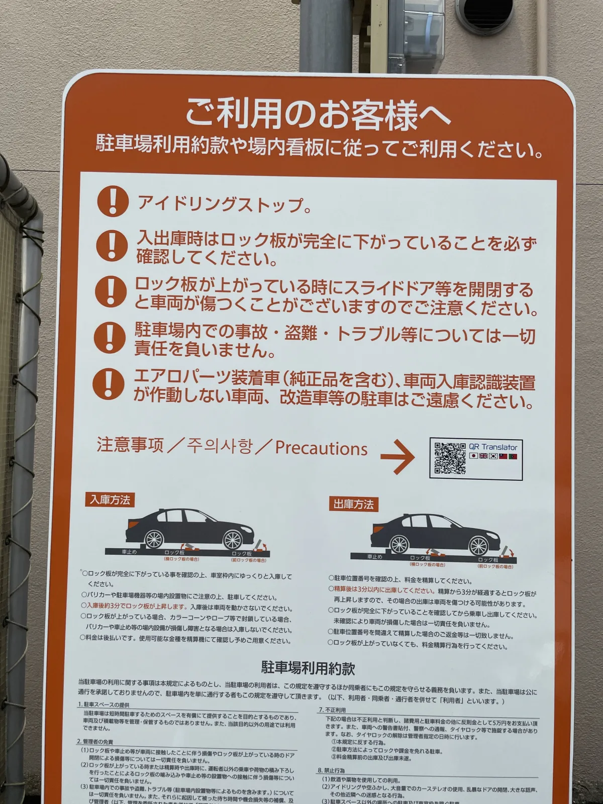 Dパーキング箱崎1丁目第2のその他写真