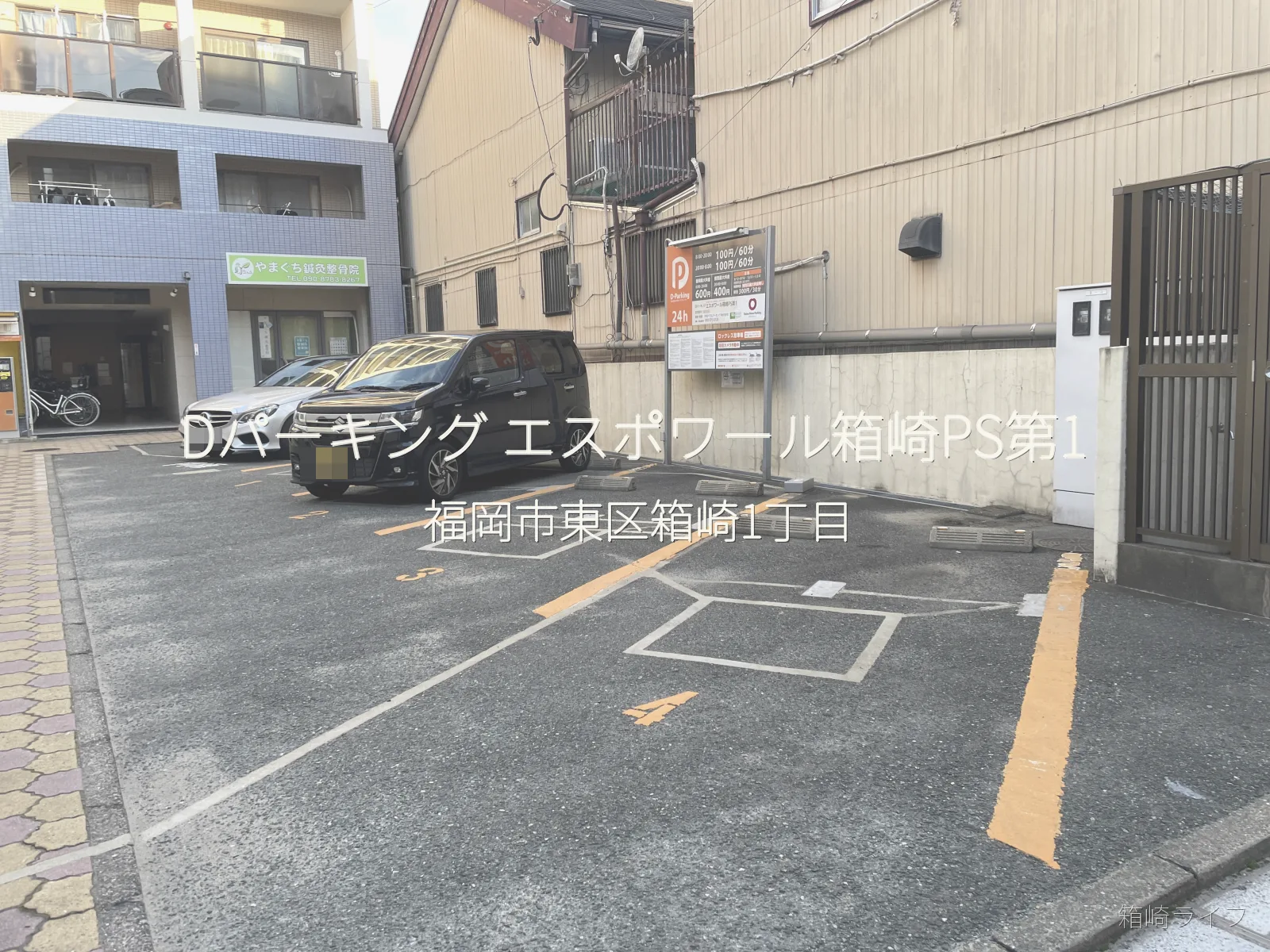 Dパーキング　エスポワール箱崎PS第1の写真