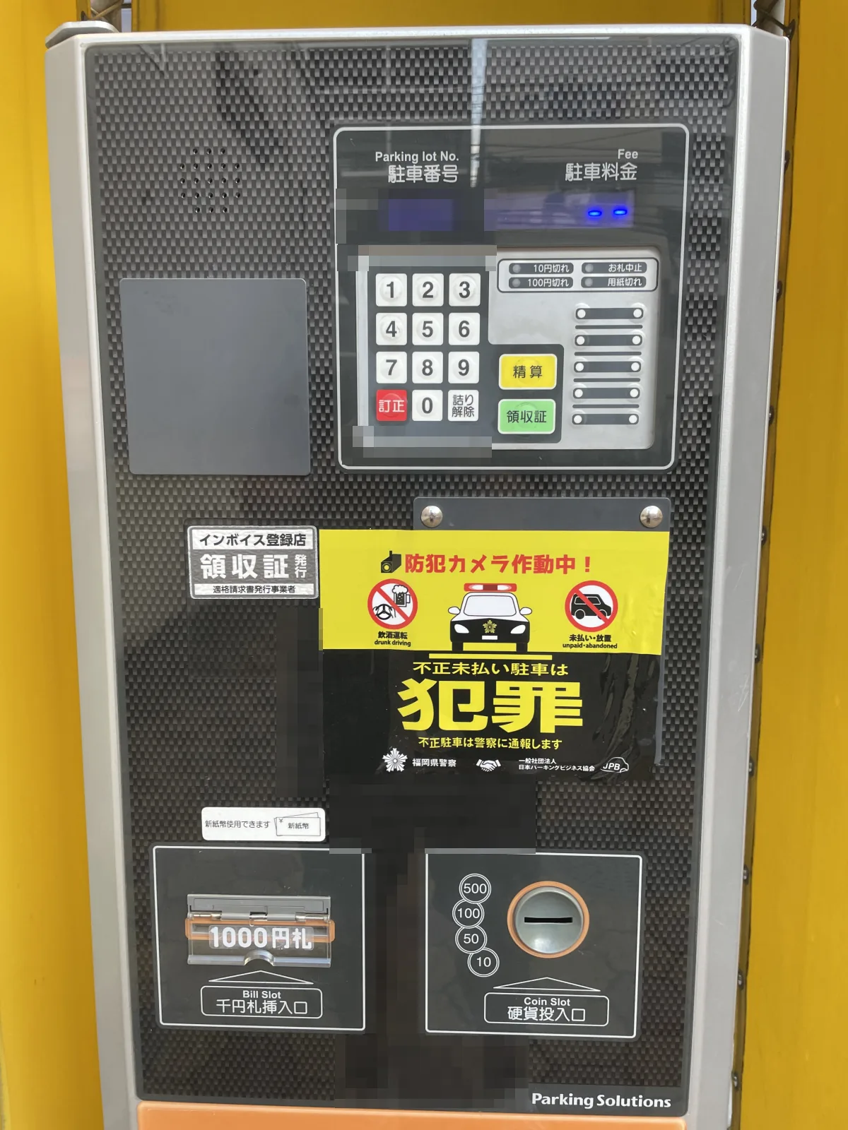 Dパーキング　エスポワール箱崎PS第1のその他写真